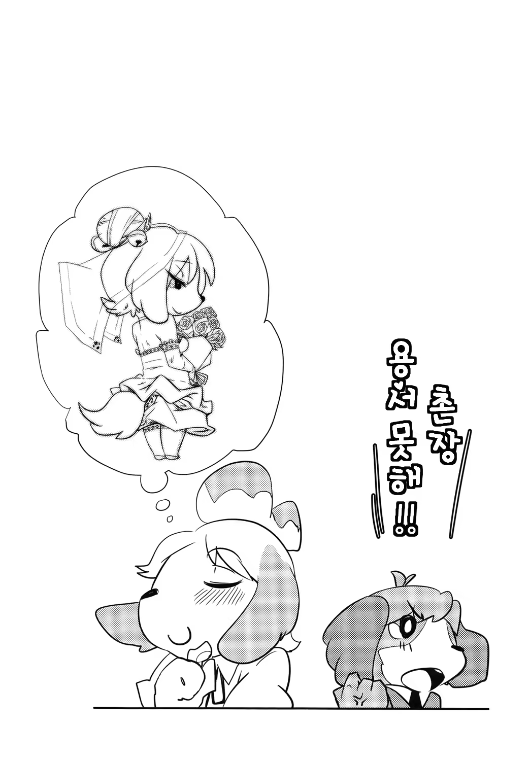 Content 746413 - 31 페이지