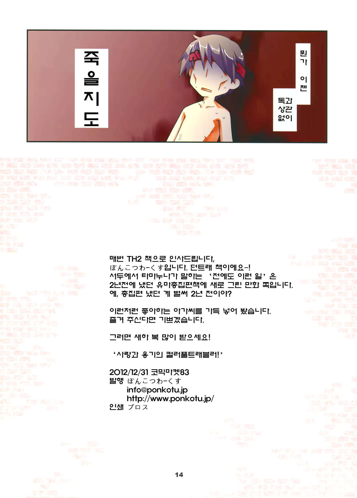 Content 746460 - 16 페이지