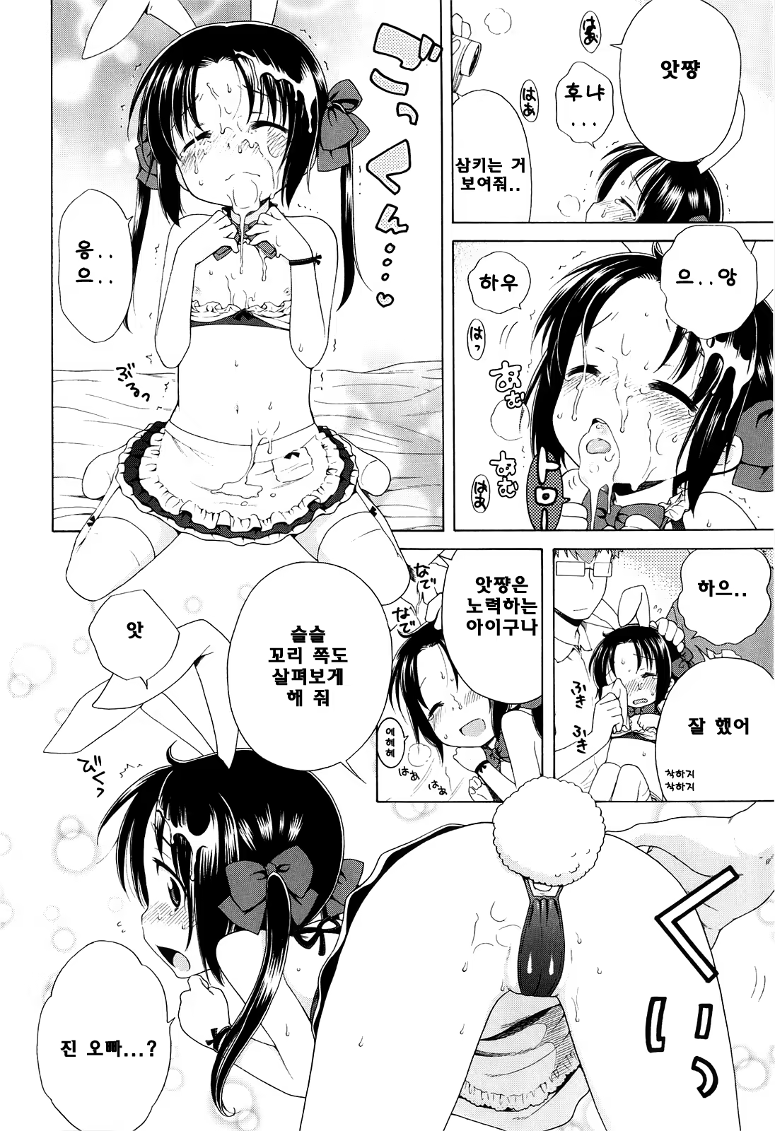 Content 746659 - 108 페이지