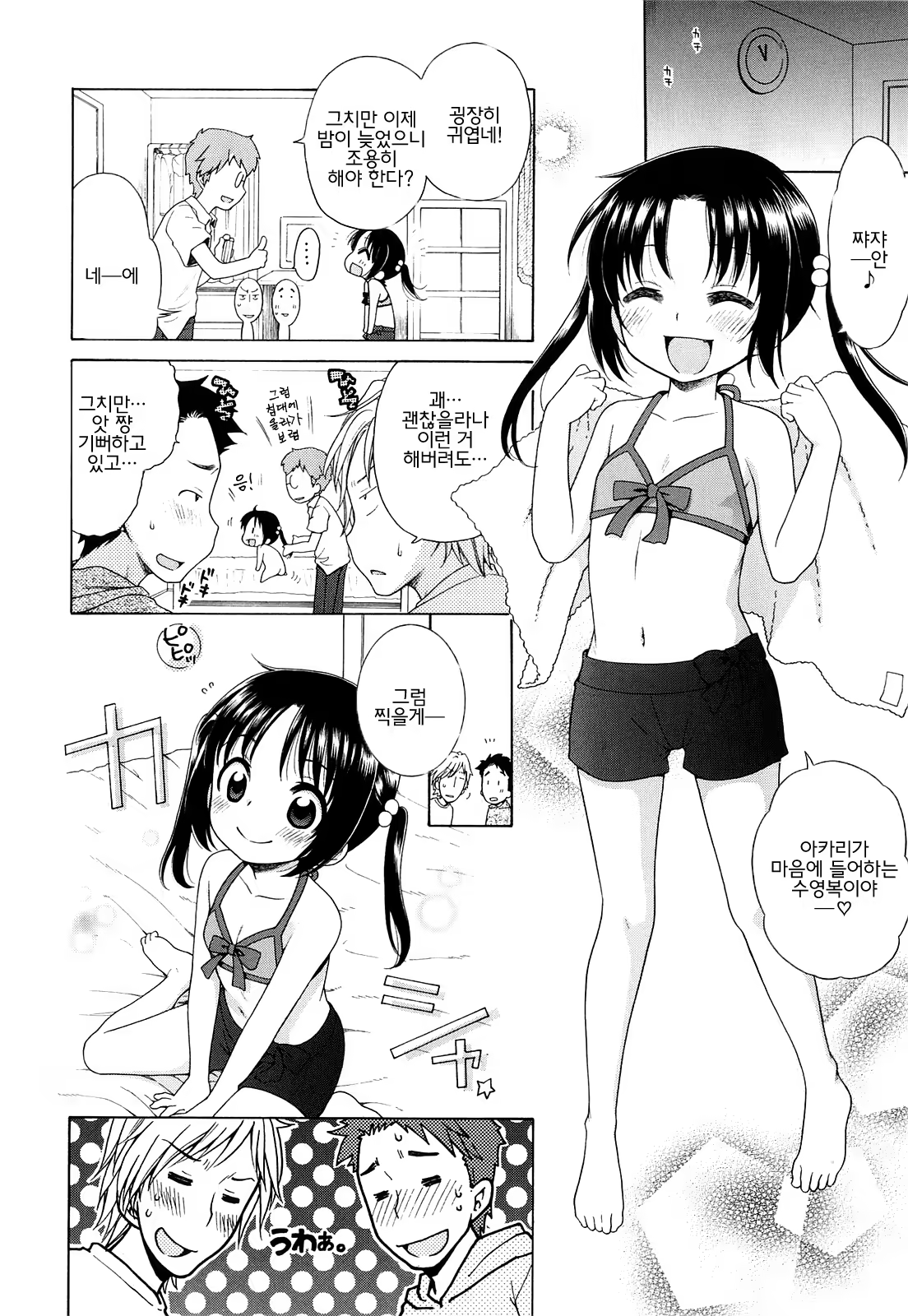 Content 746659 - 11 페이지