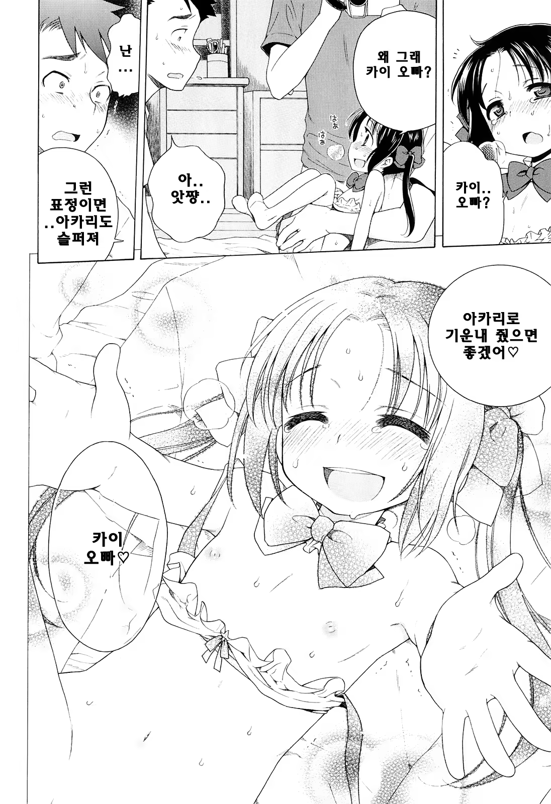 Content 746659 - 124 페이지