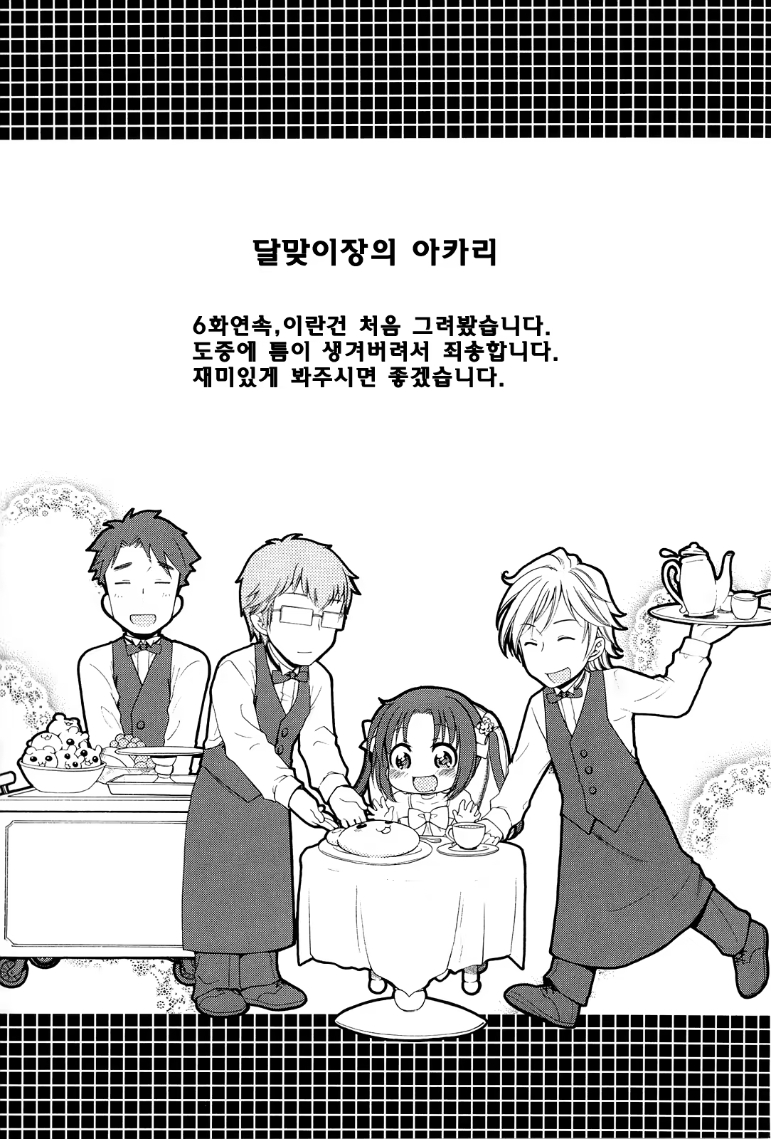 Content 746659 - 139 페이지