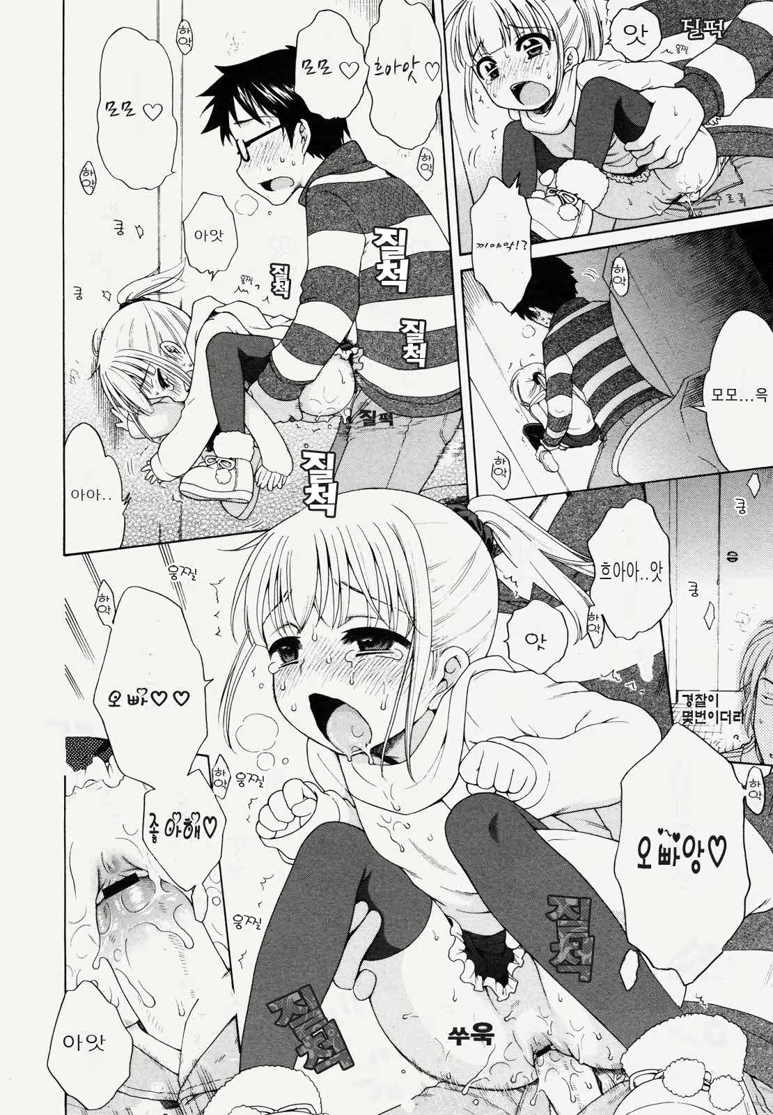 Content 746659 - 154 페이지