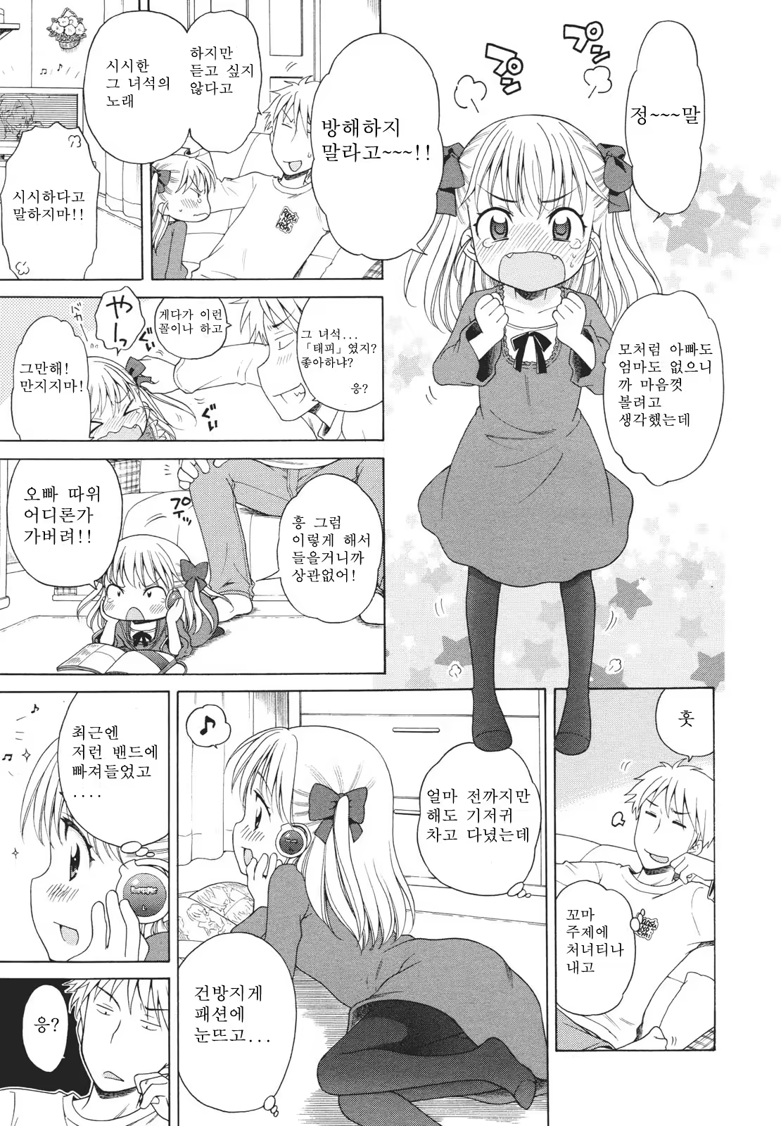 Content 746659 - 159 페이지