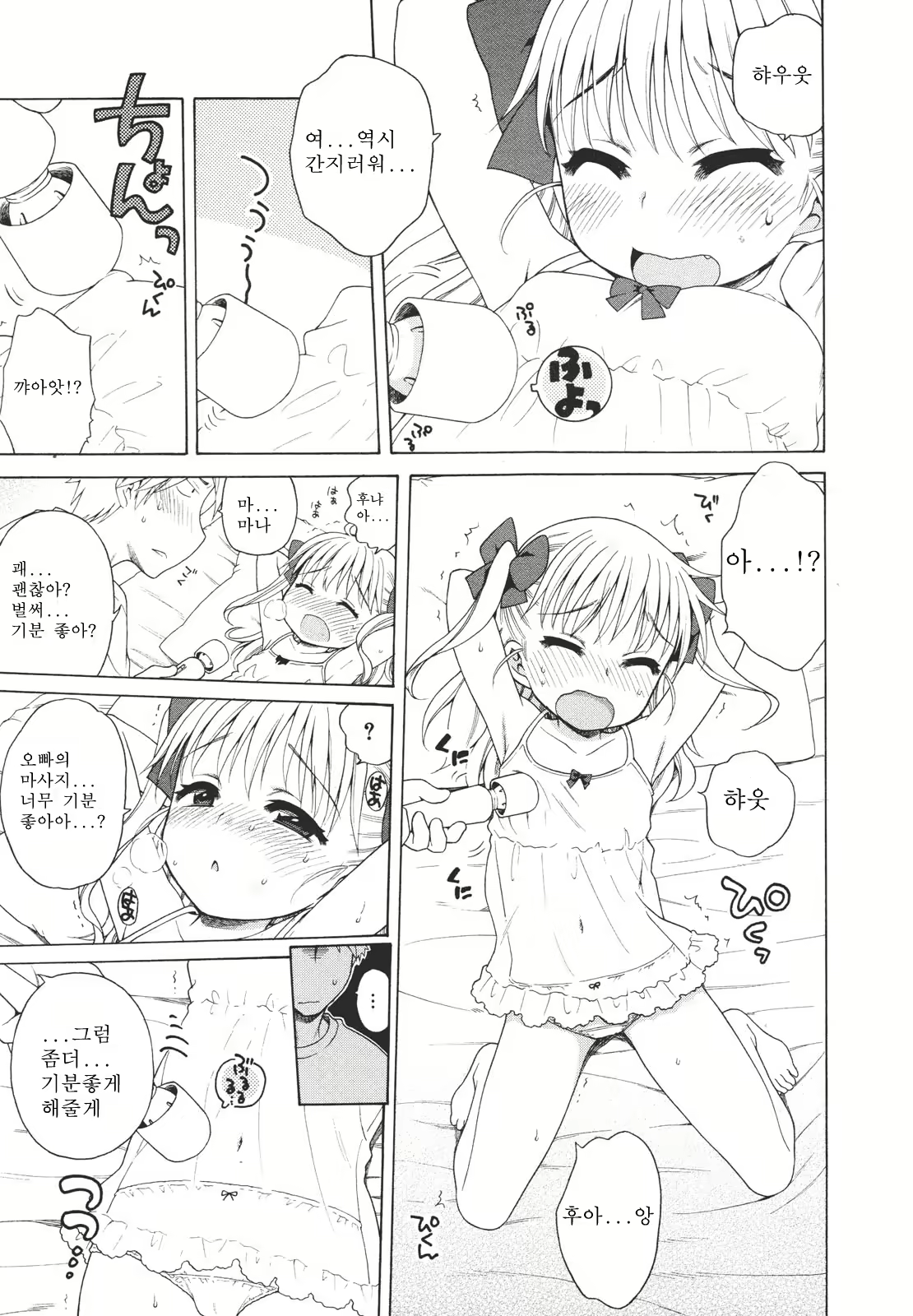 Content 746659 - 167 페이지