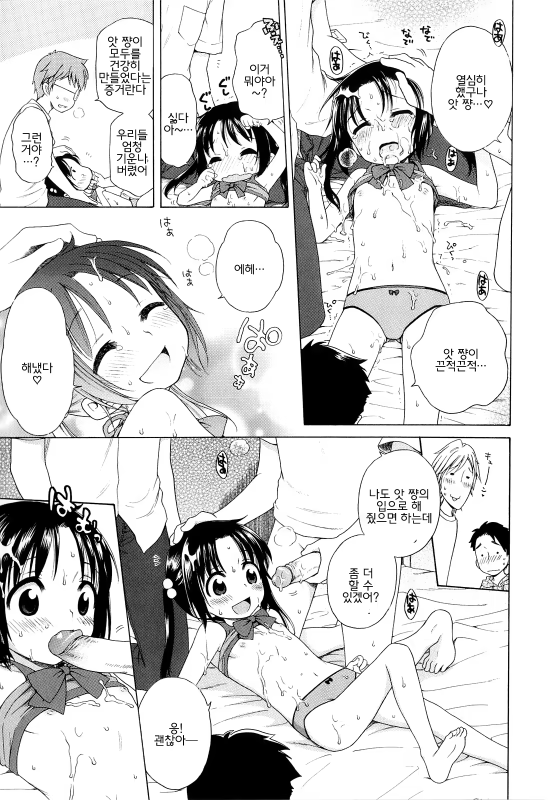 Content 746659 - 18 페이지