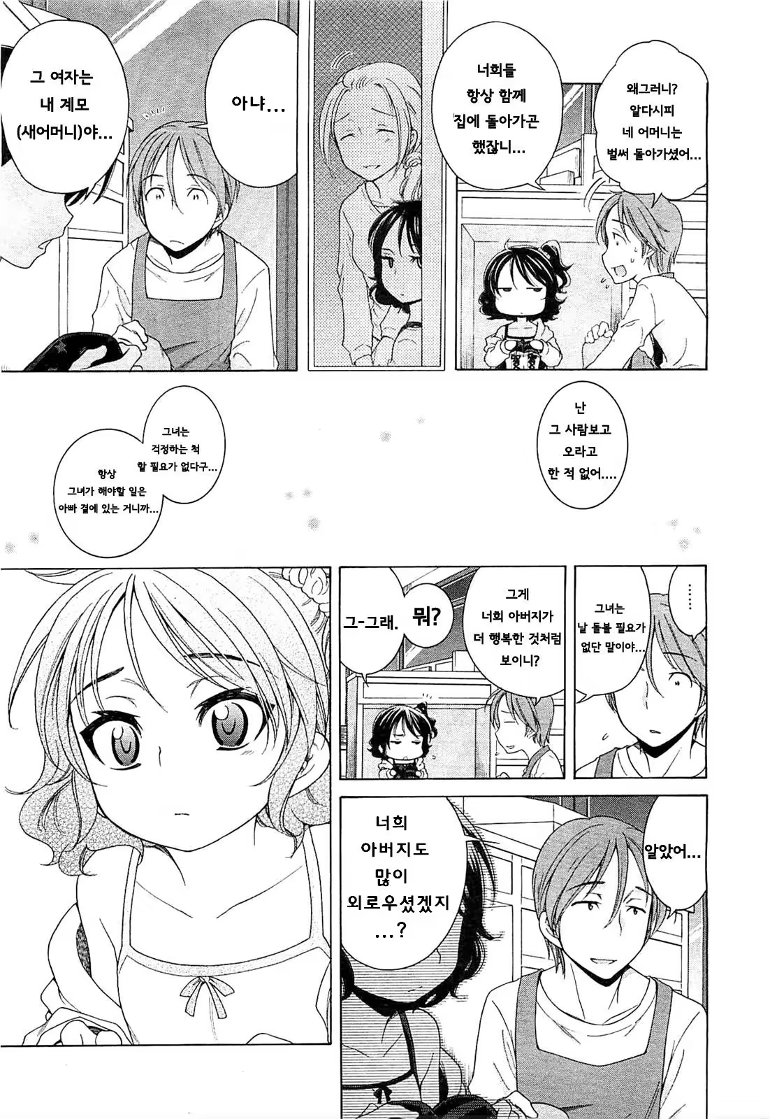 Content 746659 - 181 페이지