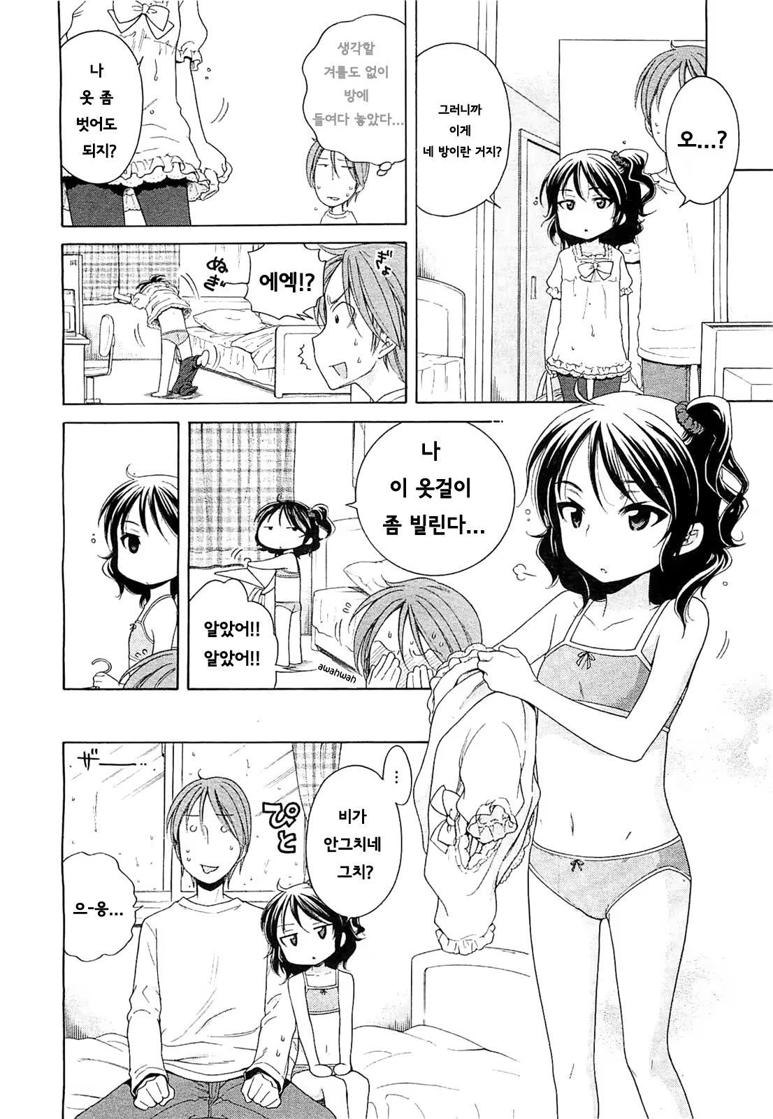Content 746659 - 184 페이지