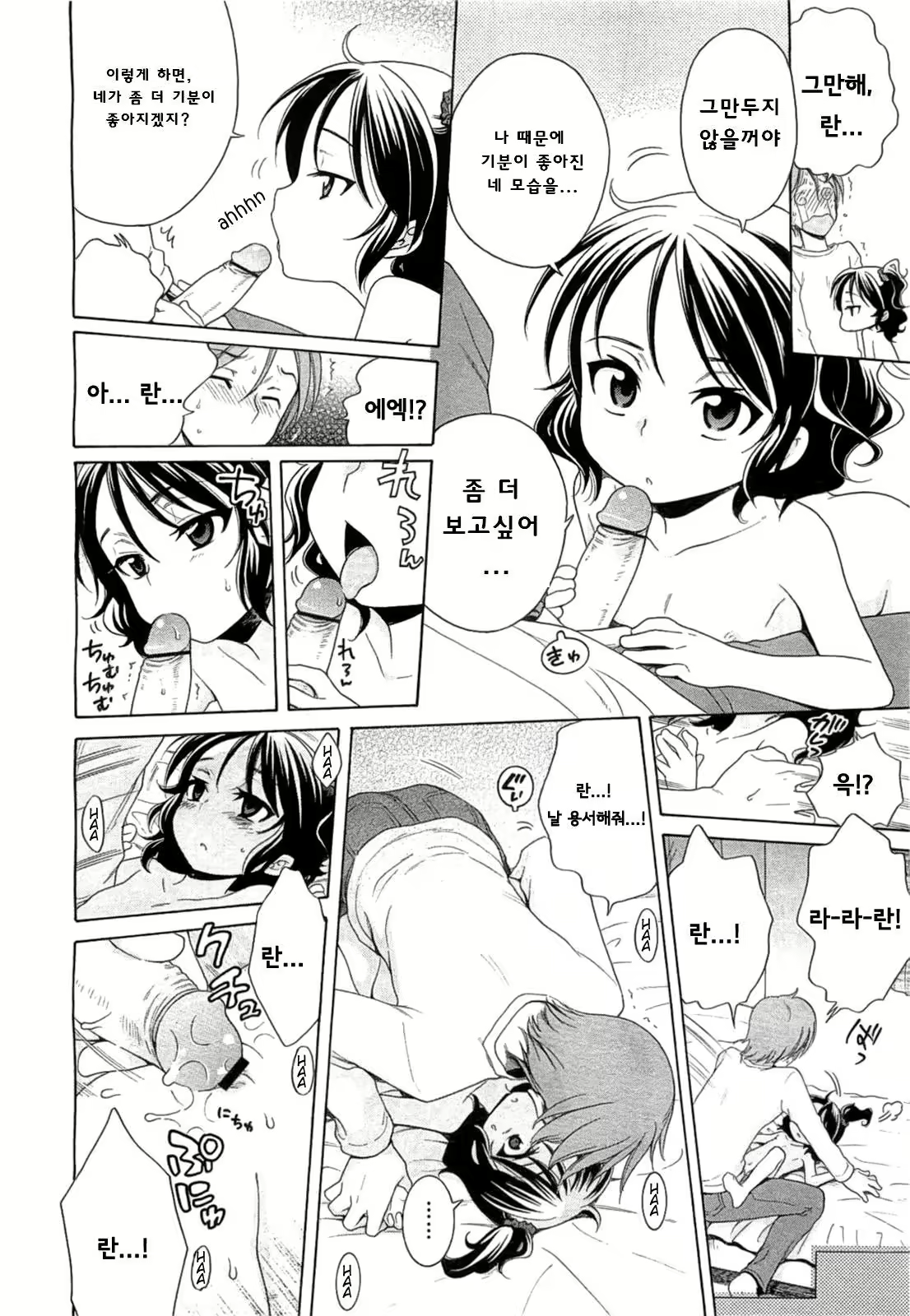 Content 746659 - 188 페이지