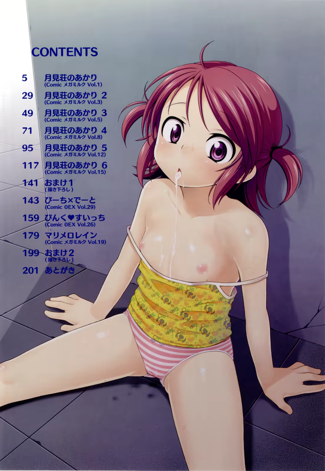 Content 746659 - 3 페이지