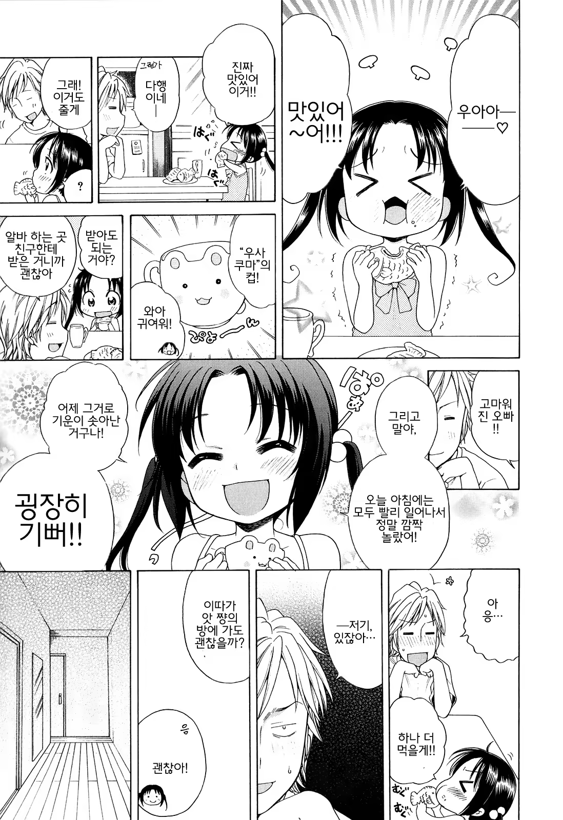 Content 746659 - 35 페이지