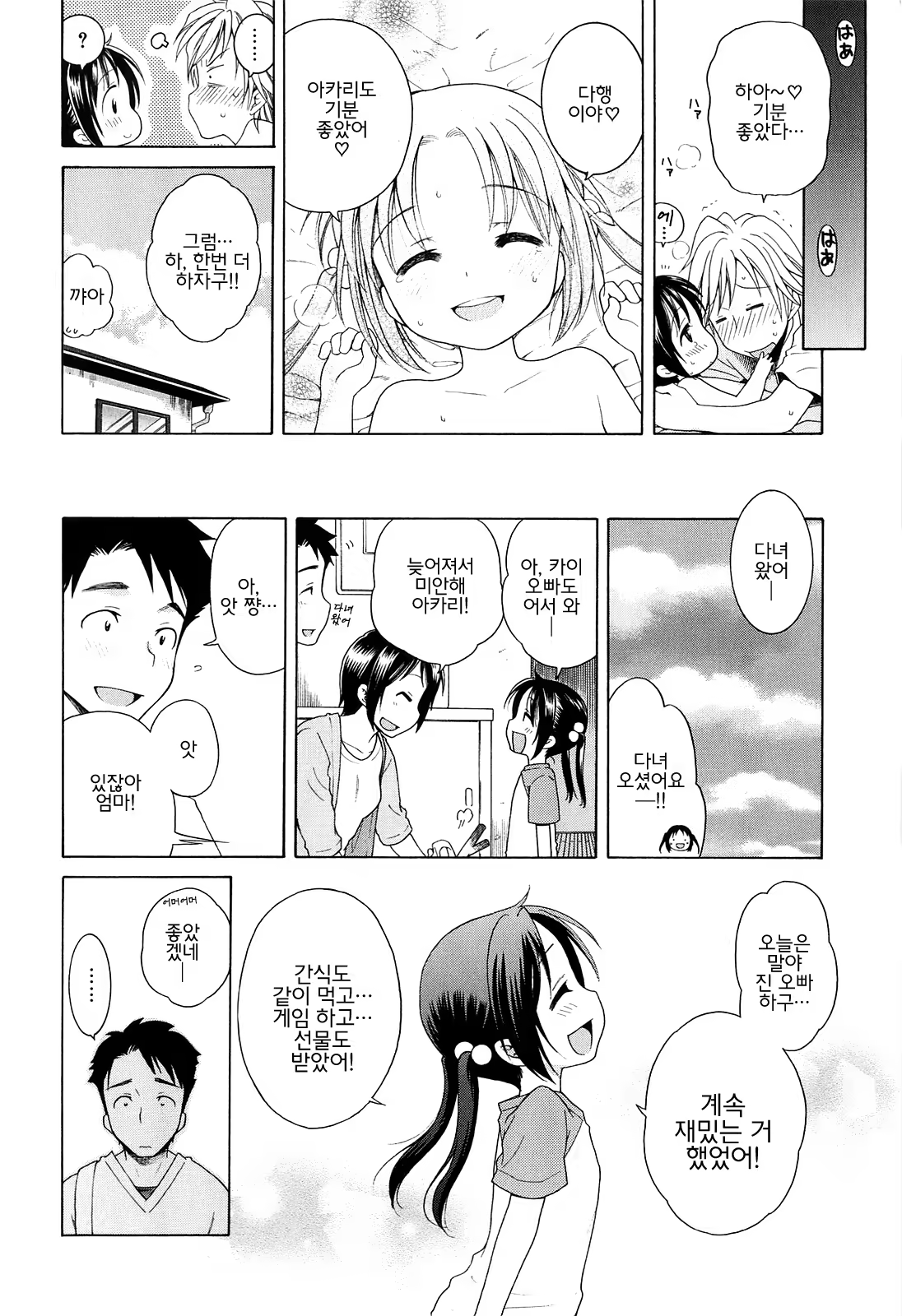 Content 746659 - 46 페이지