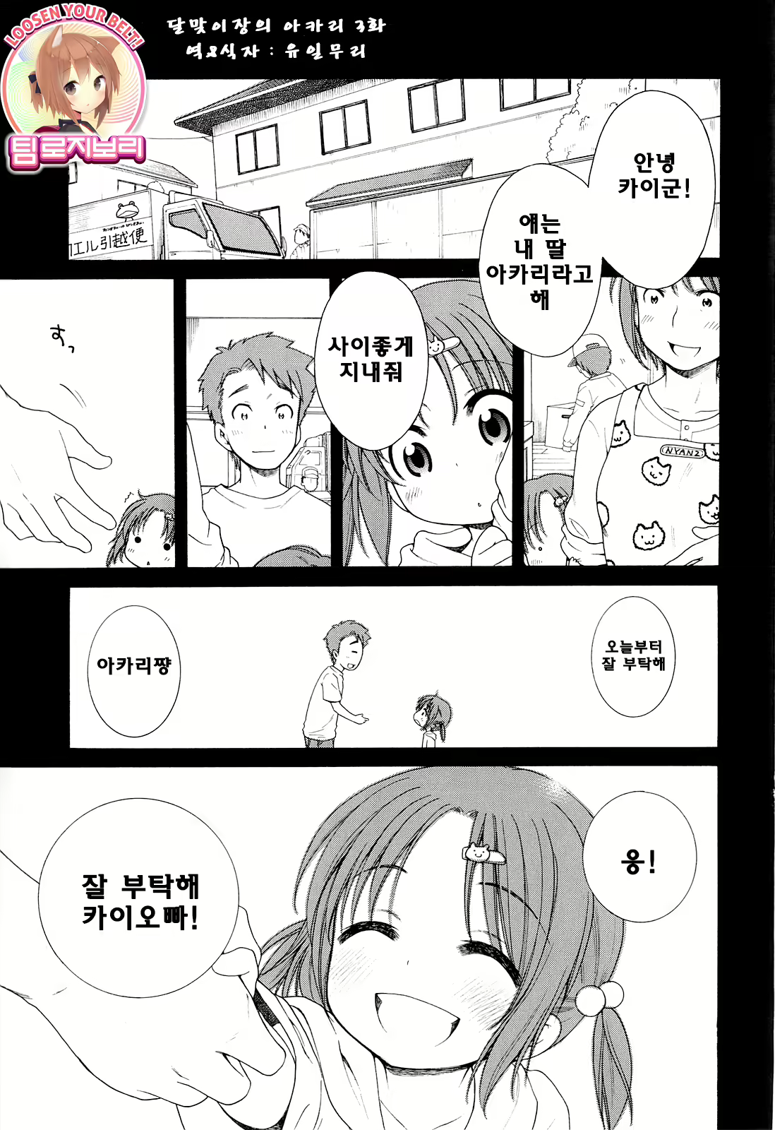Content 746659 - 47 페이지