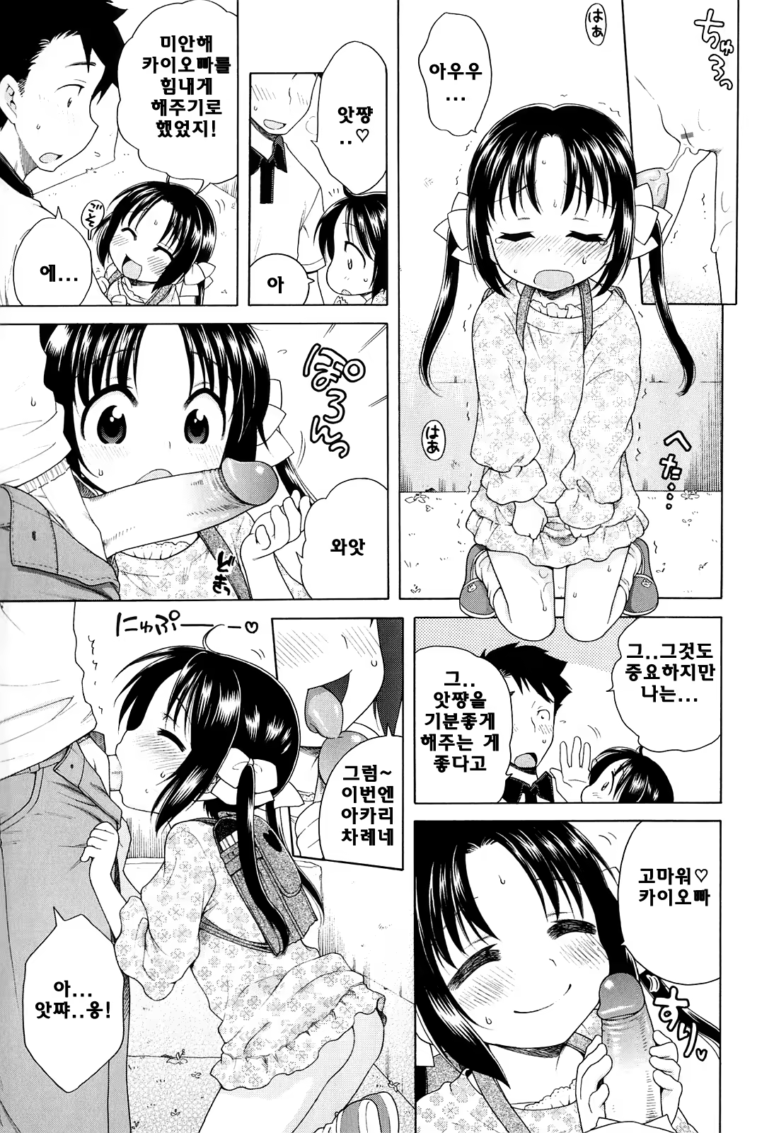 Content 746659 - 59 페이지