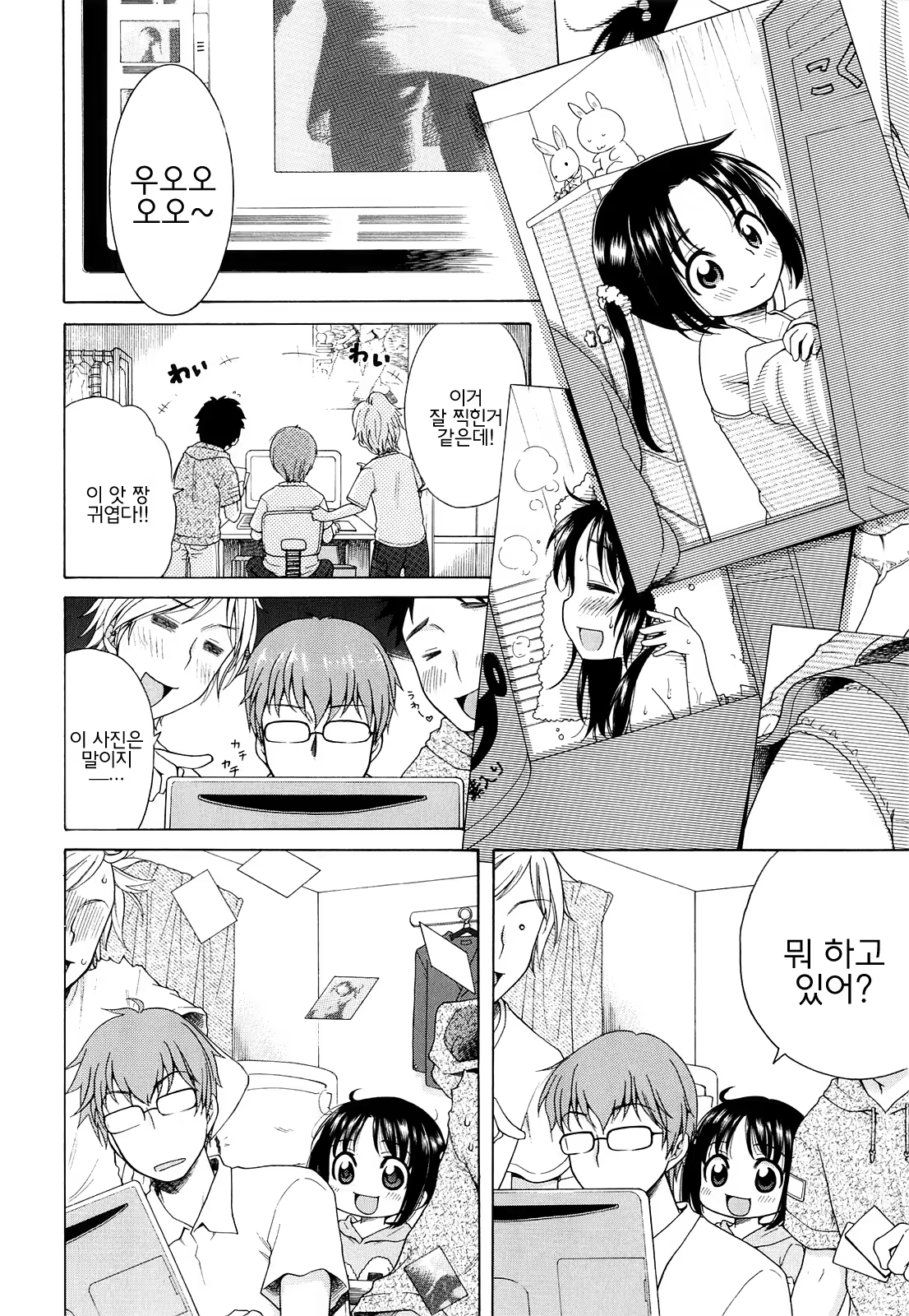 Content 746659 - 9 페이지
