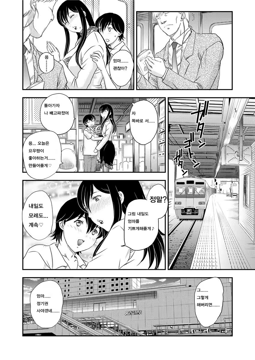 Content 746794 - 18 페이지