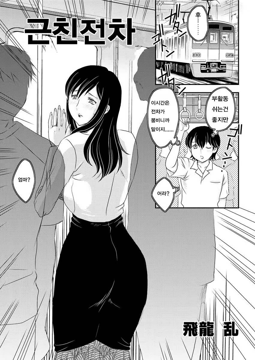 Content 746794 - 3 페이지