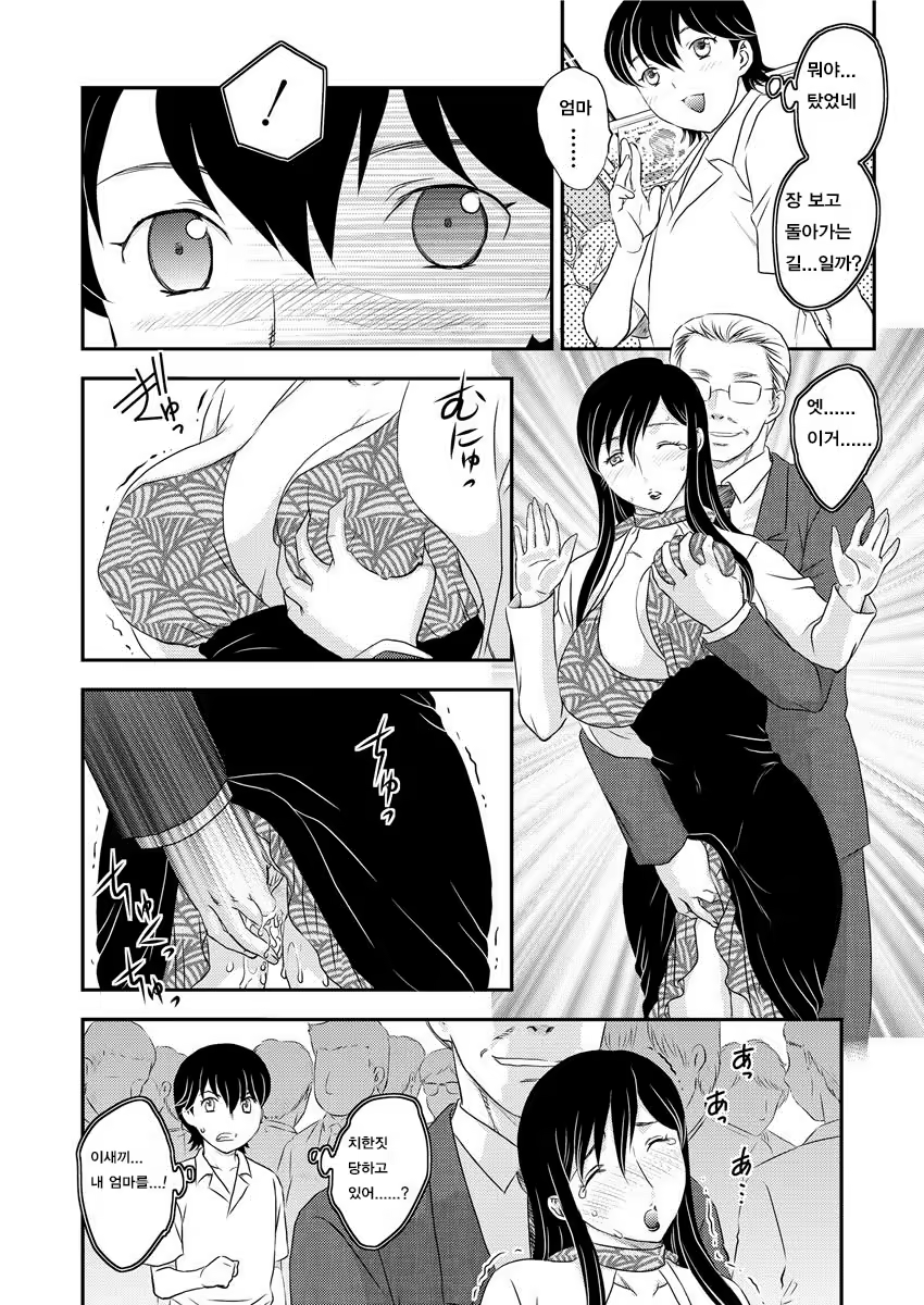 Content 746794 - 4 페이지