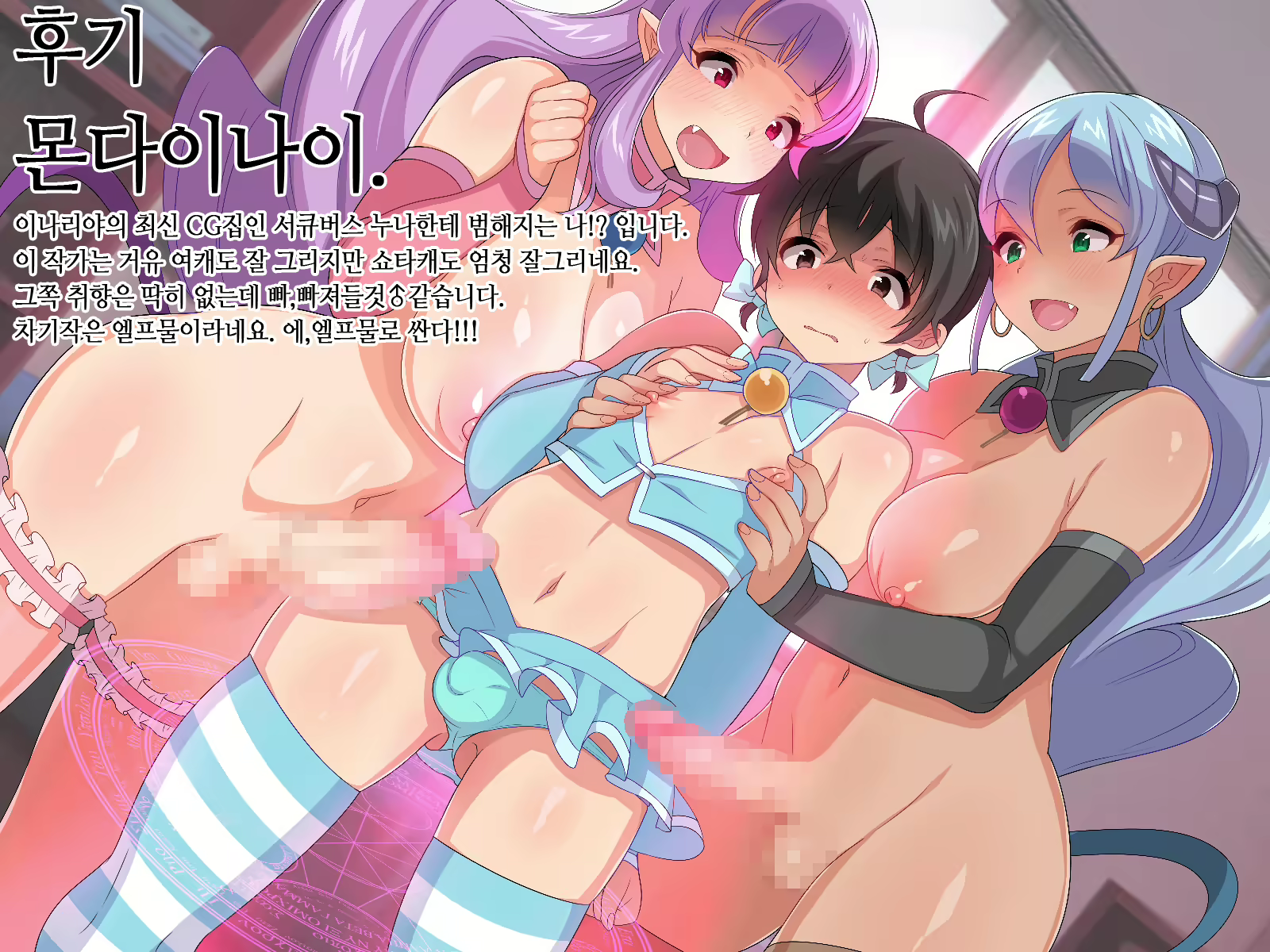 Content 747014 - 109 페이지