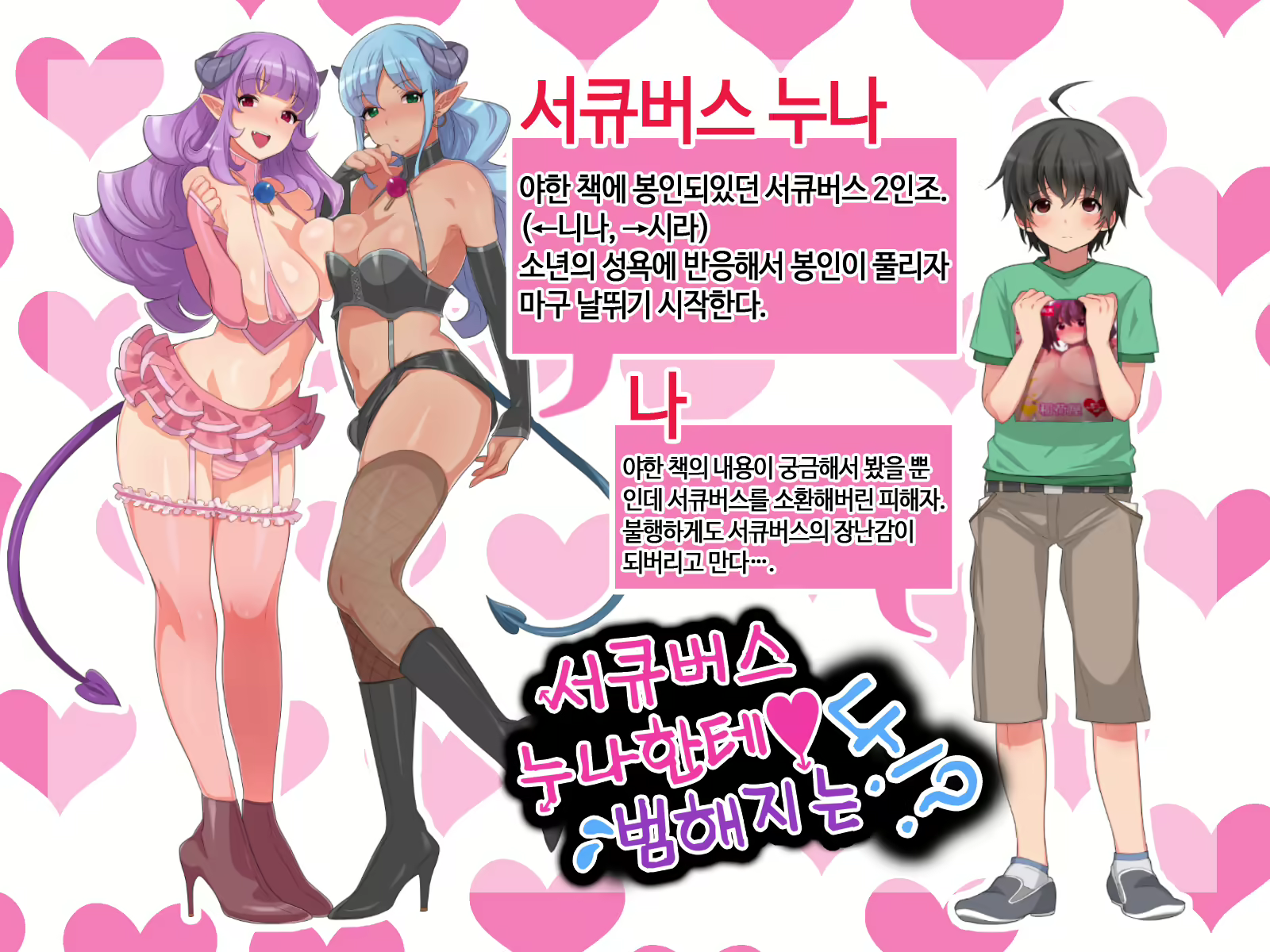 Content 747014 - 2 페이지