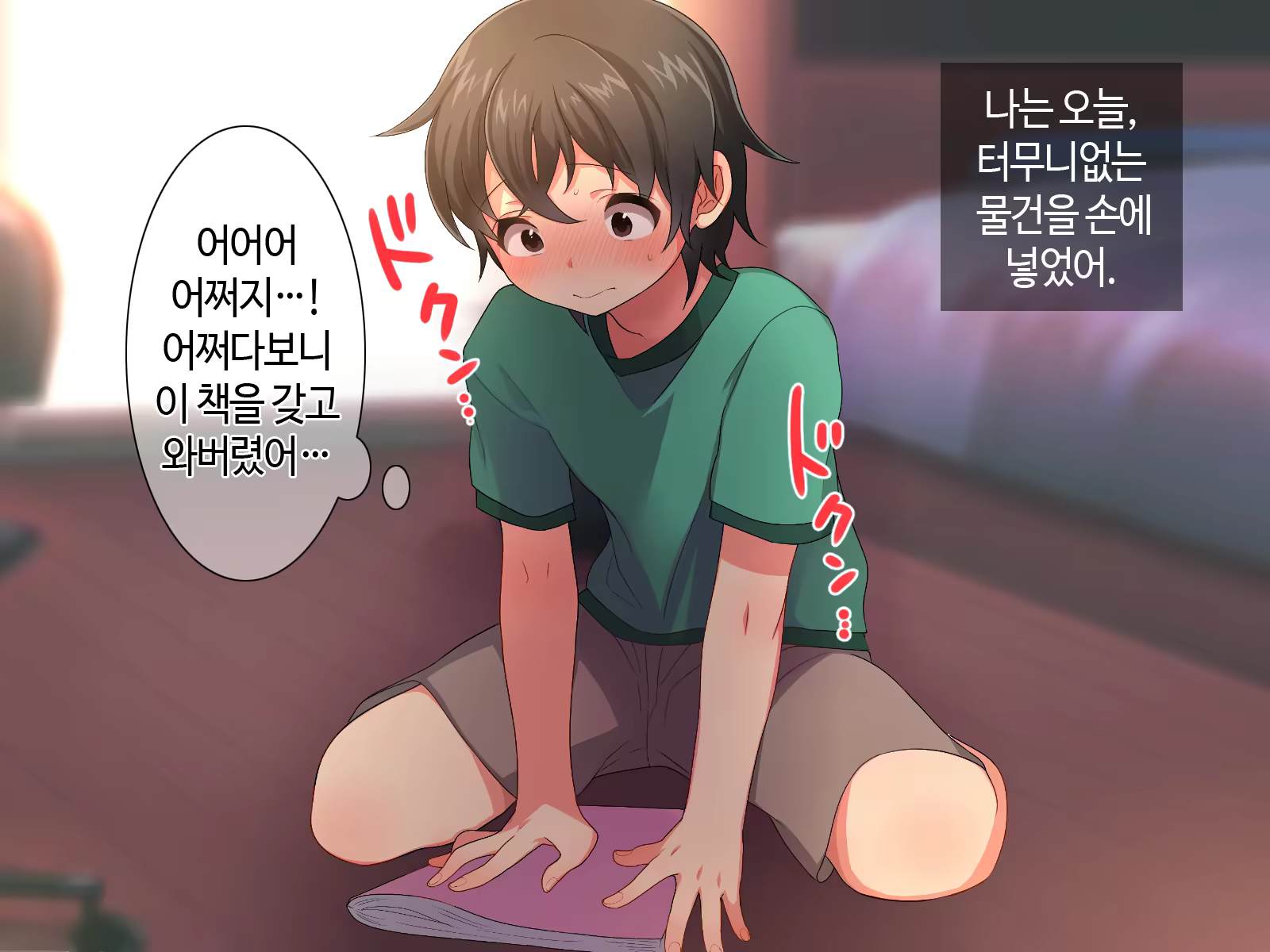 Content 747014 - 3 페이지