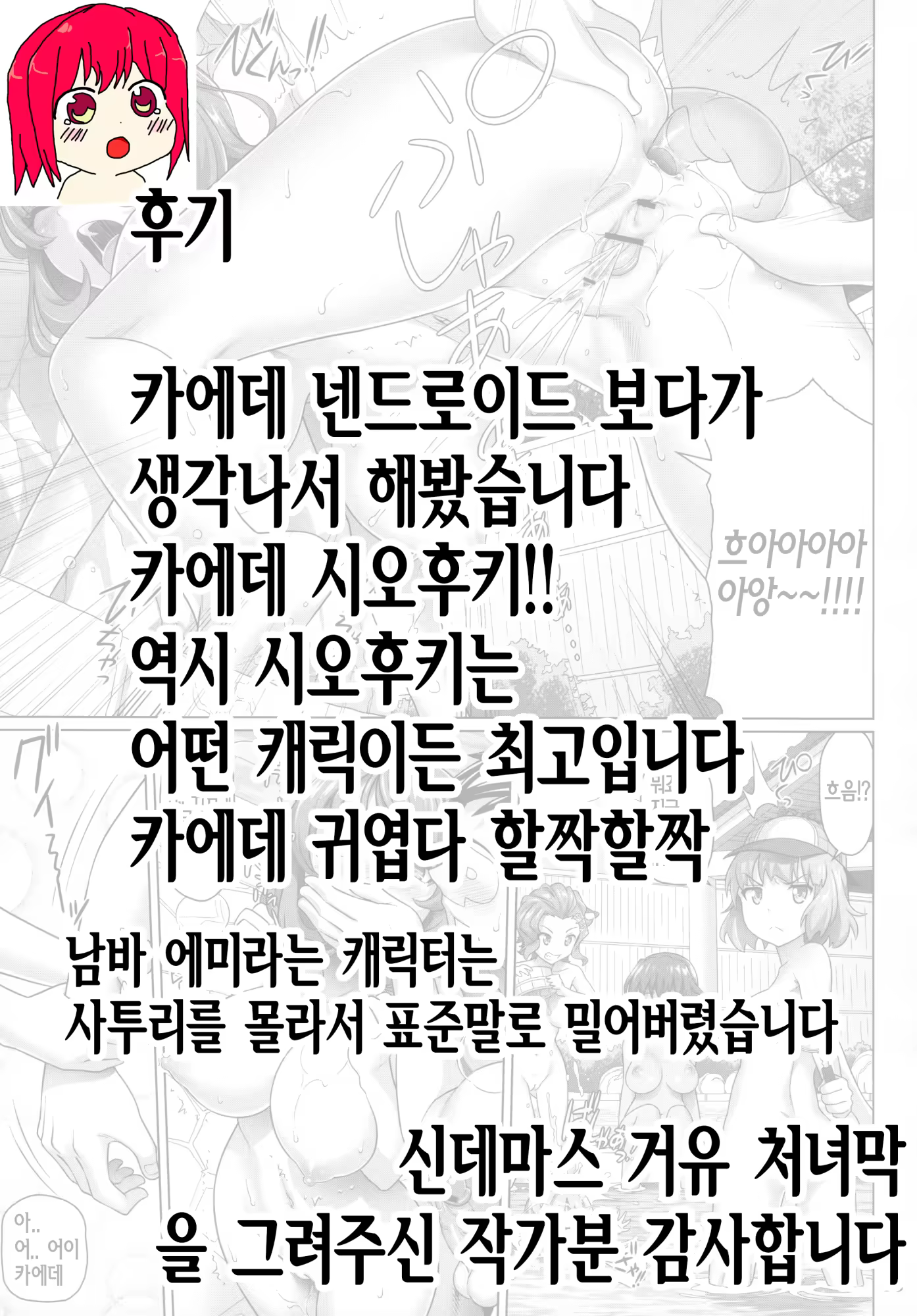 Content 747032 - 18 페이지