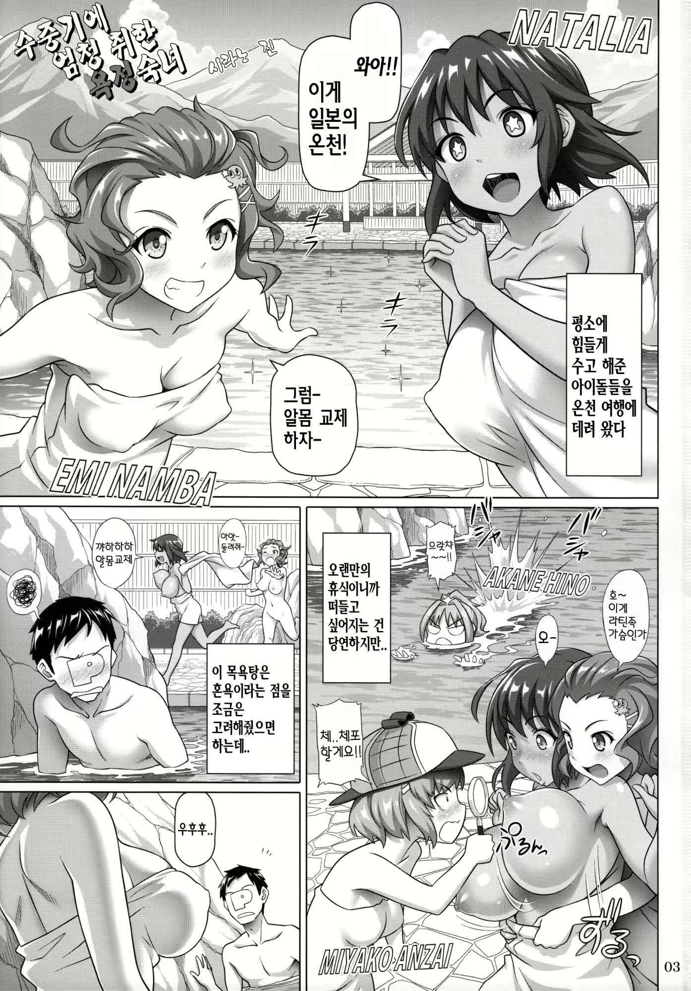 Content 747032 - 2 페이지