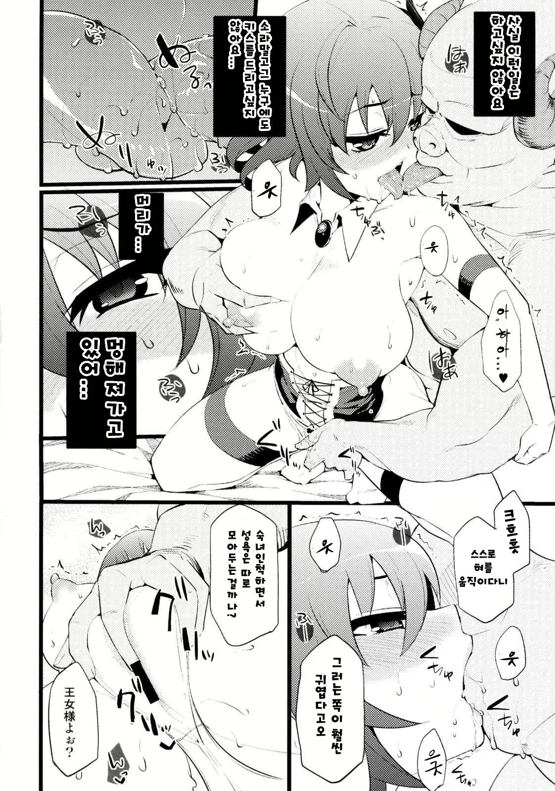 Content 747075 - 10 페이지