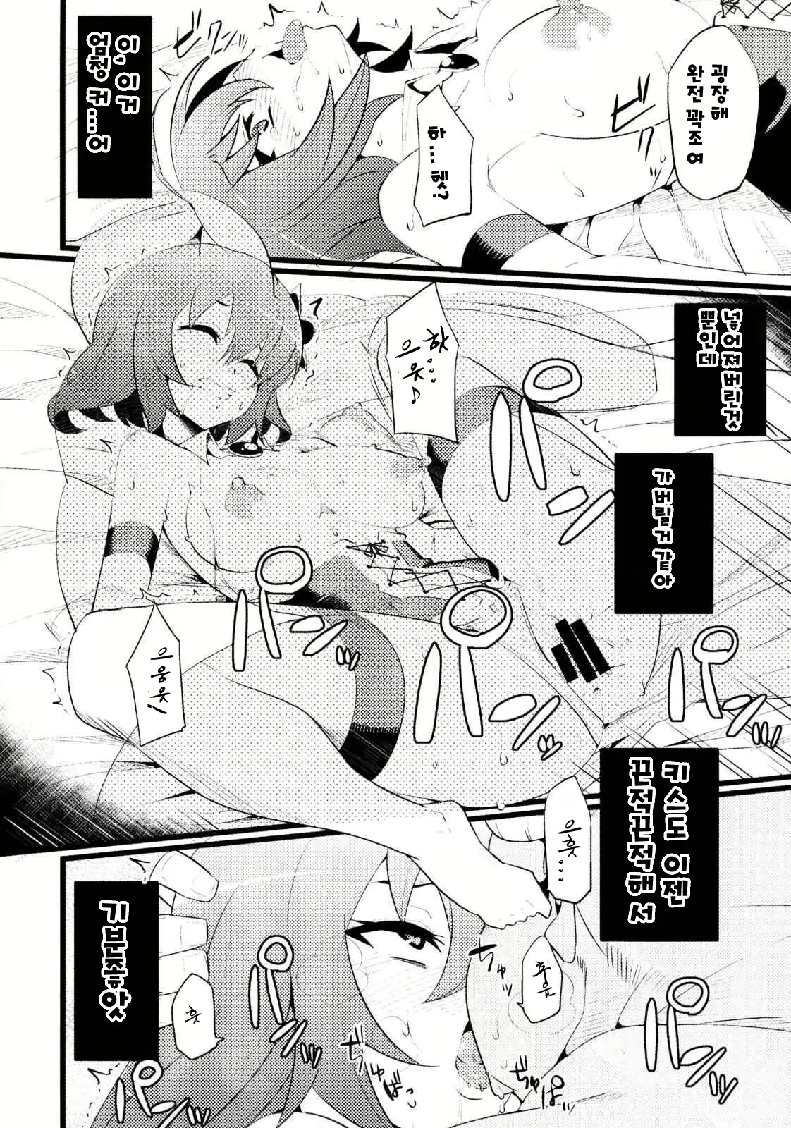 Content 747075 - 12 페이지