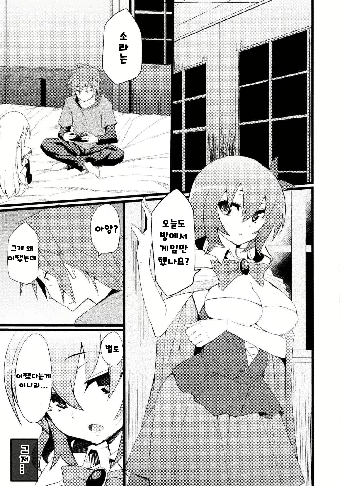 Content 747075 - 15 페이지