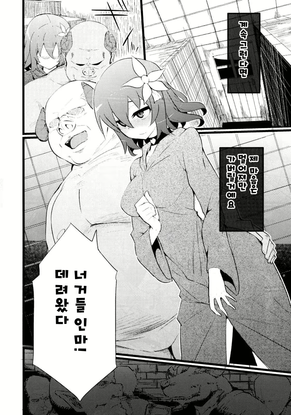 Content 747075 - 16 페이지