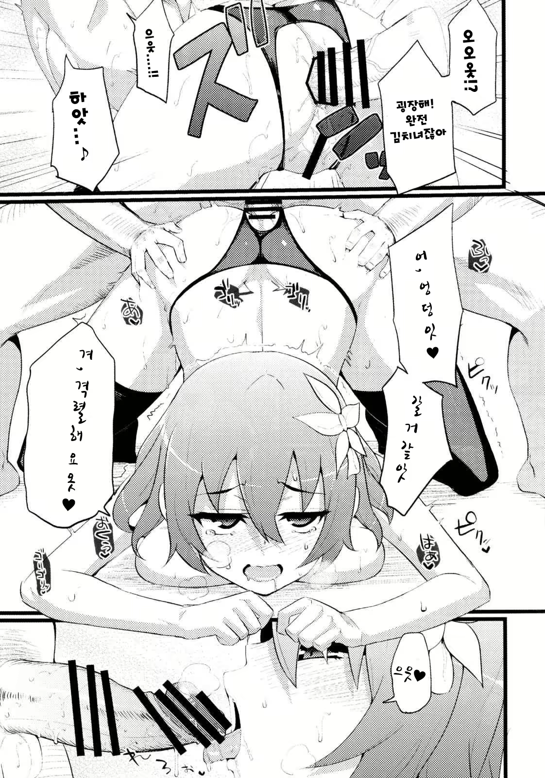 Content 747075 - 21 페이지