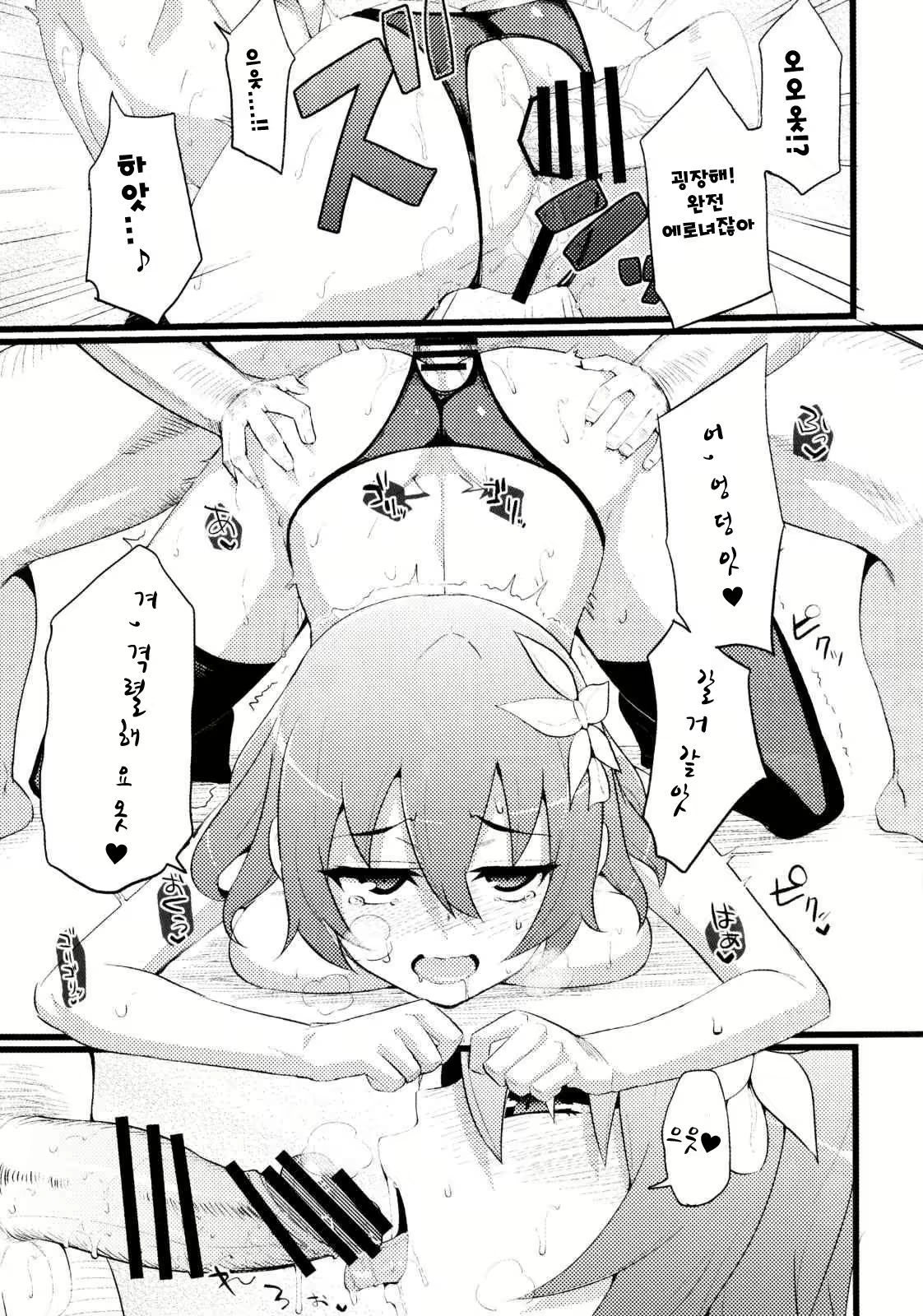 Content 747075 - 22 페이지