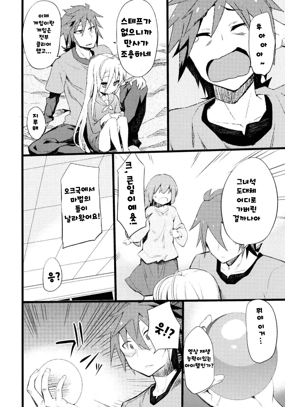 Content 747075 - 31 페이지