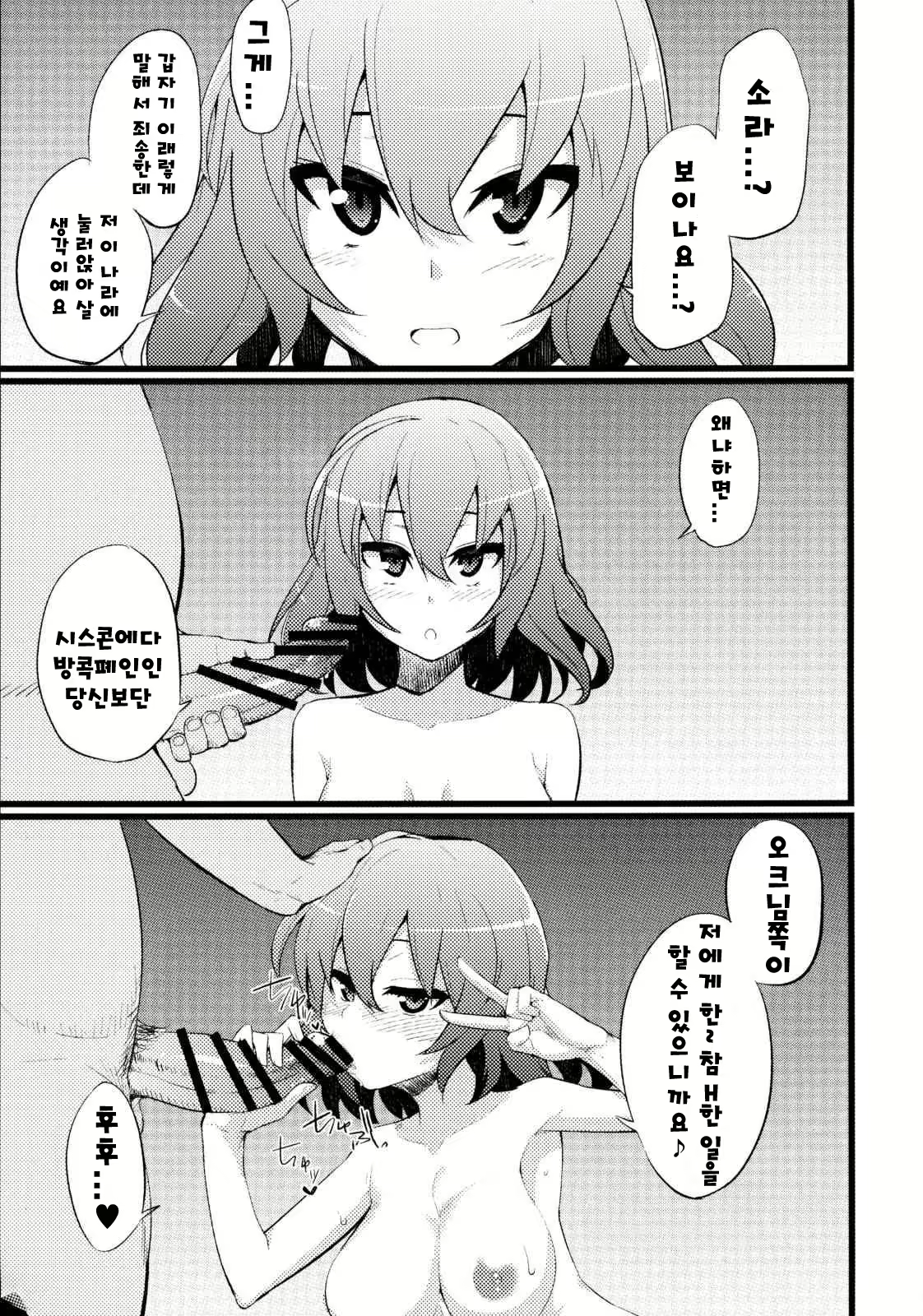 Content 747075 - 32 페이지