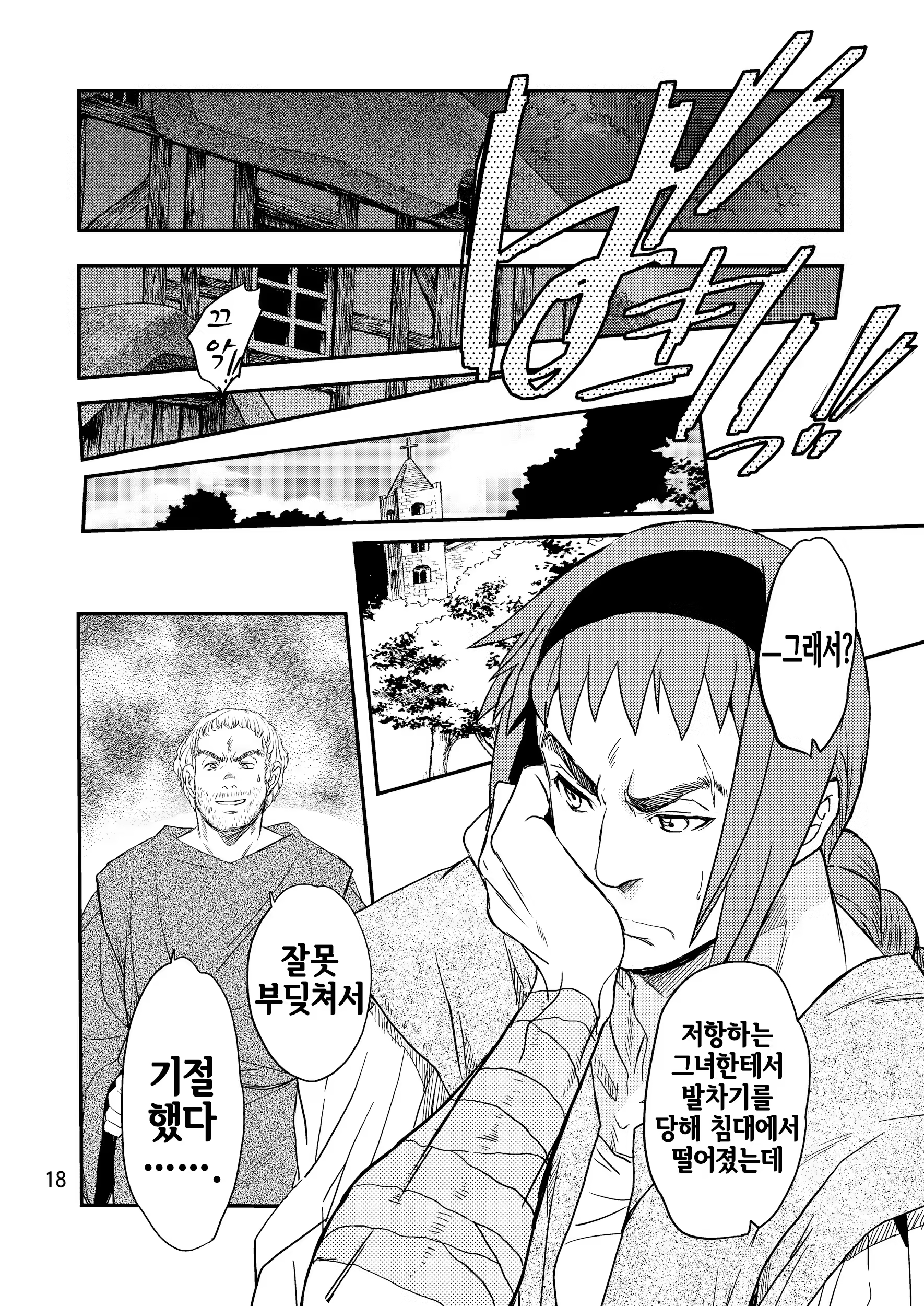 Content 747098 - 19 페이지