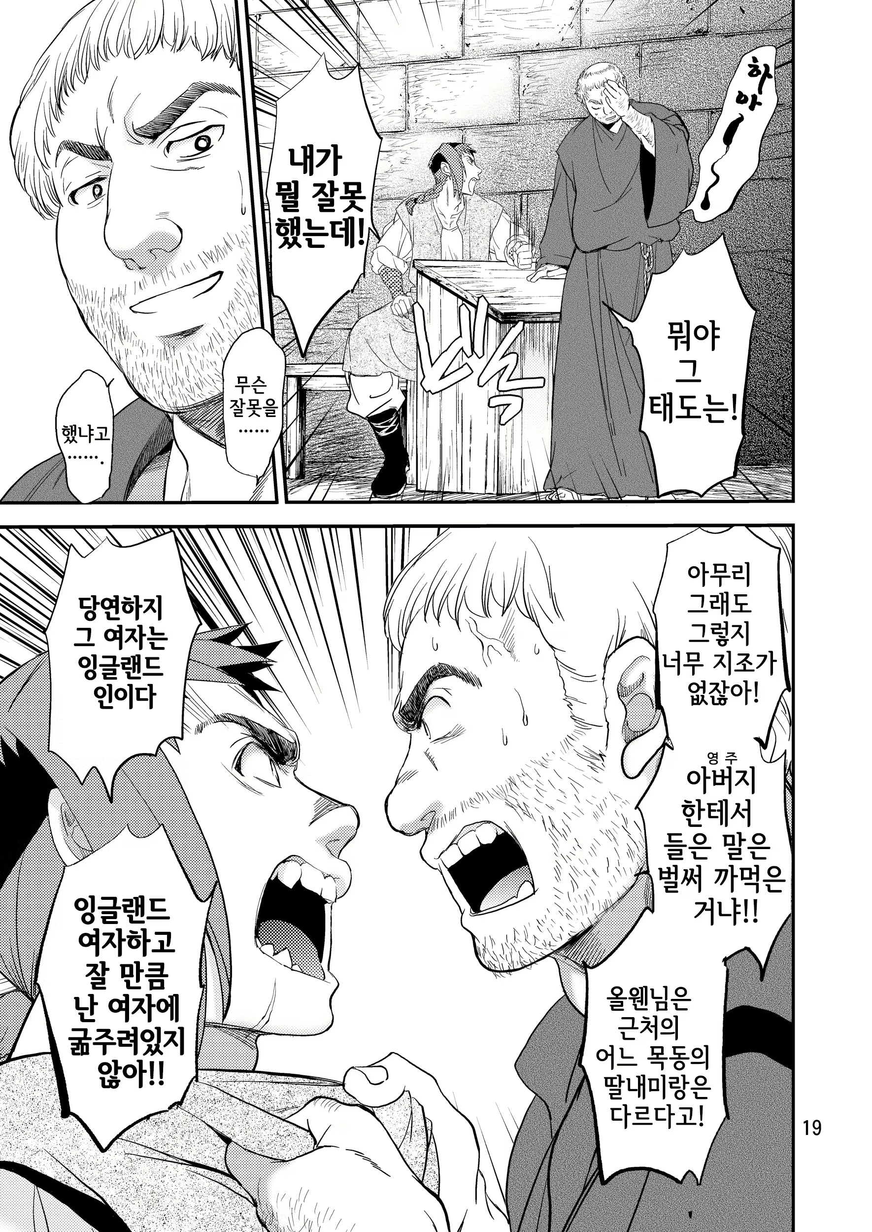 Content 747098 - 20 페이지