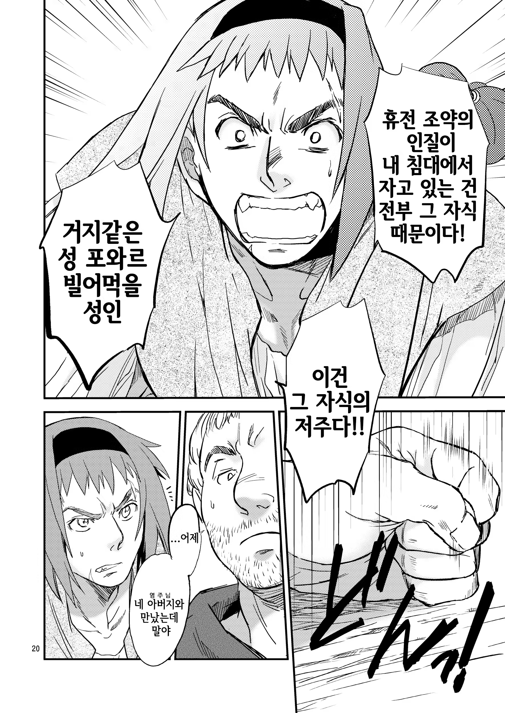 Content 747098 - 21 페이지