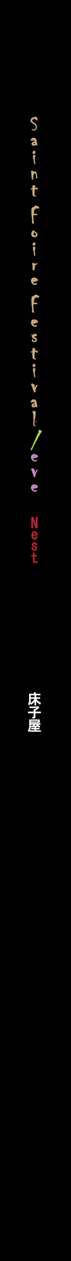 Content 747098 - 3 페이지