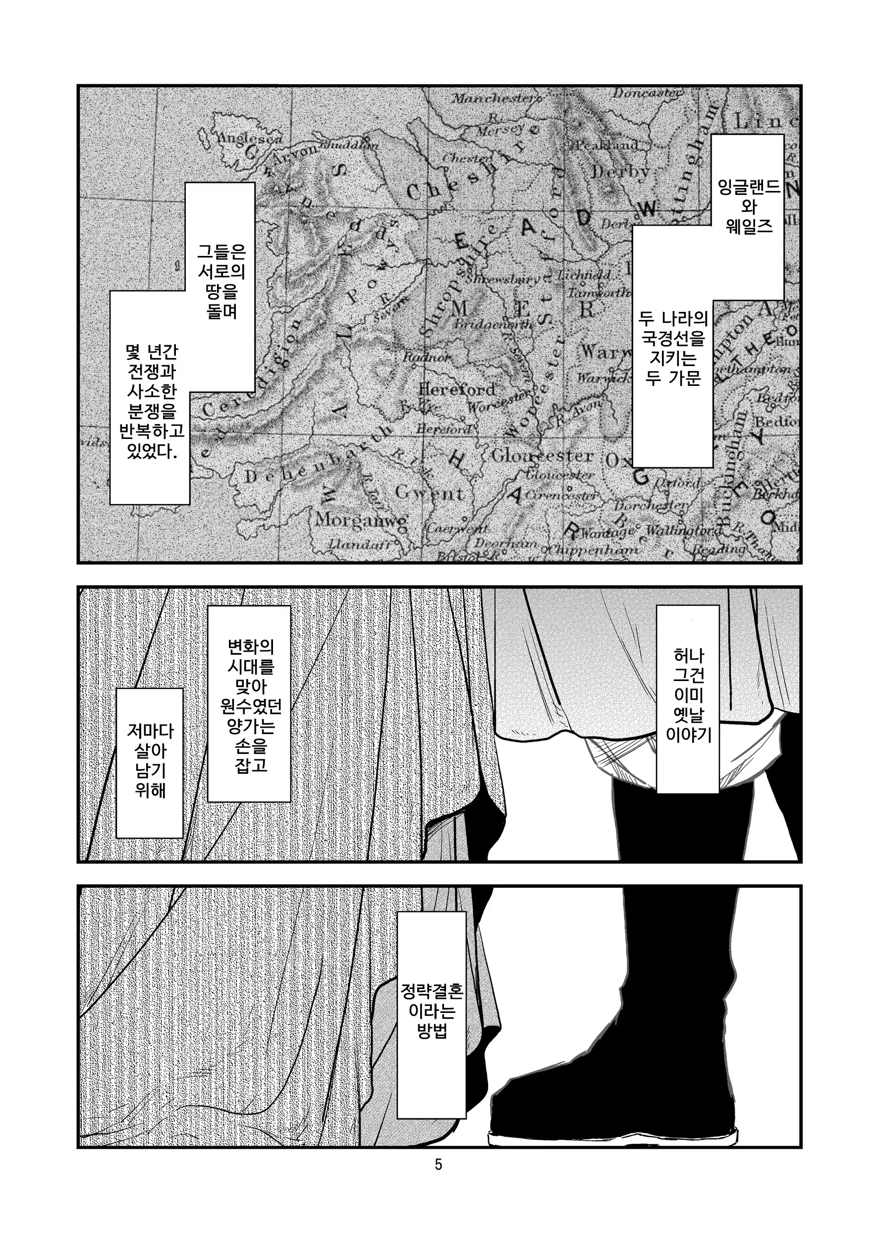 Content 747098 - 6 페이지