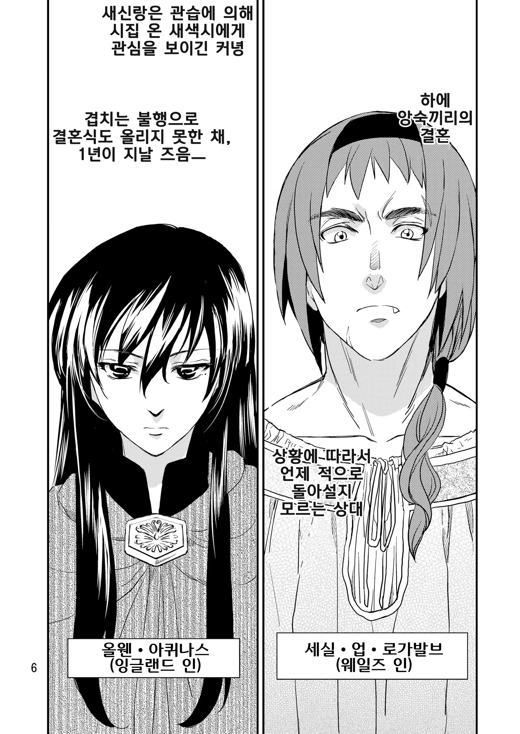 Content 747098 - 7 페이지