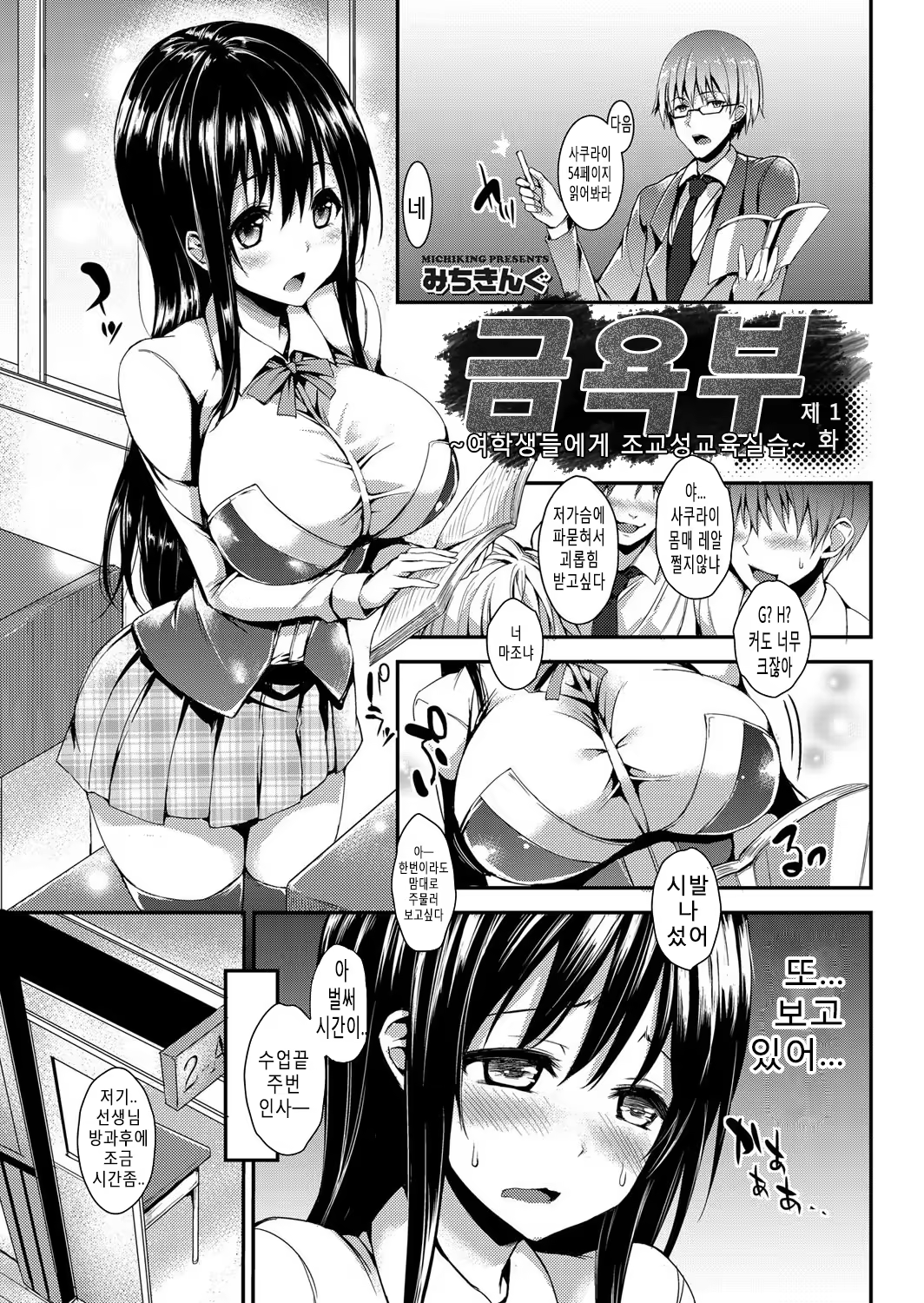 Content 747351 - 1 페이지