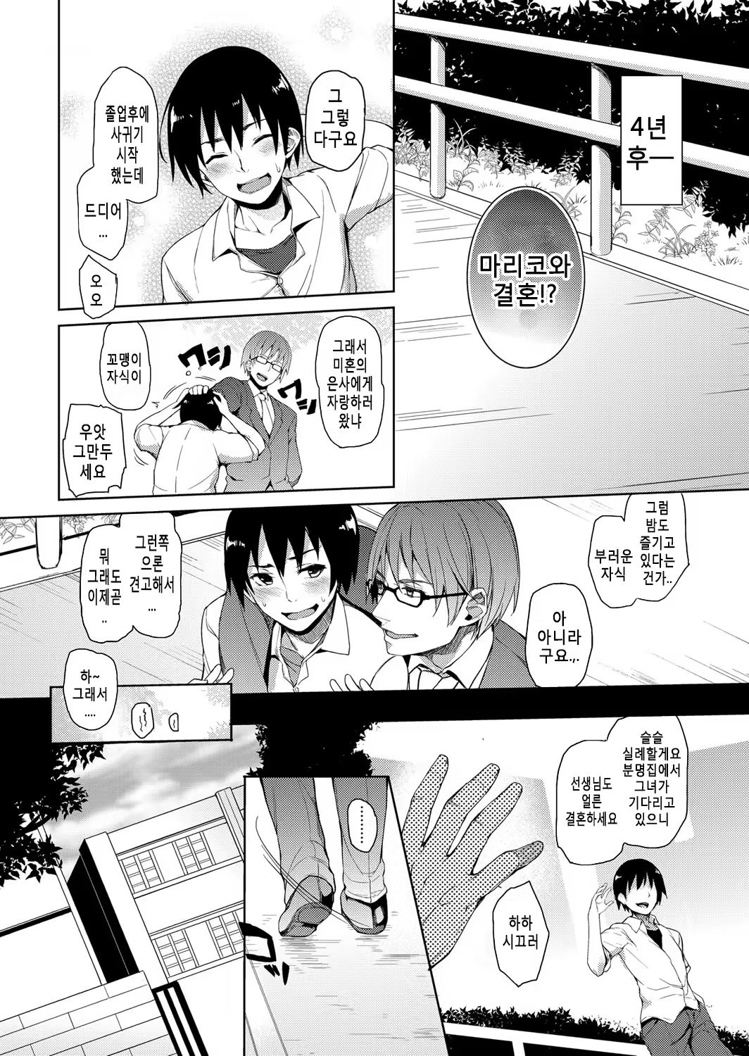 Content 747351 - 100 페이지