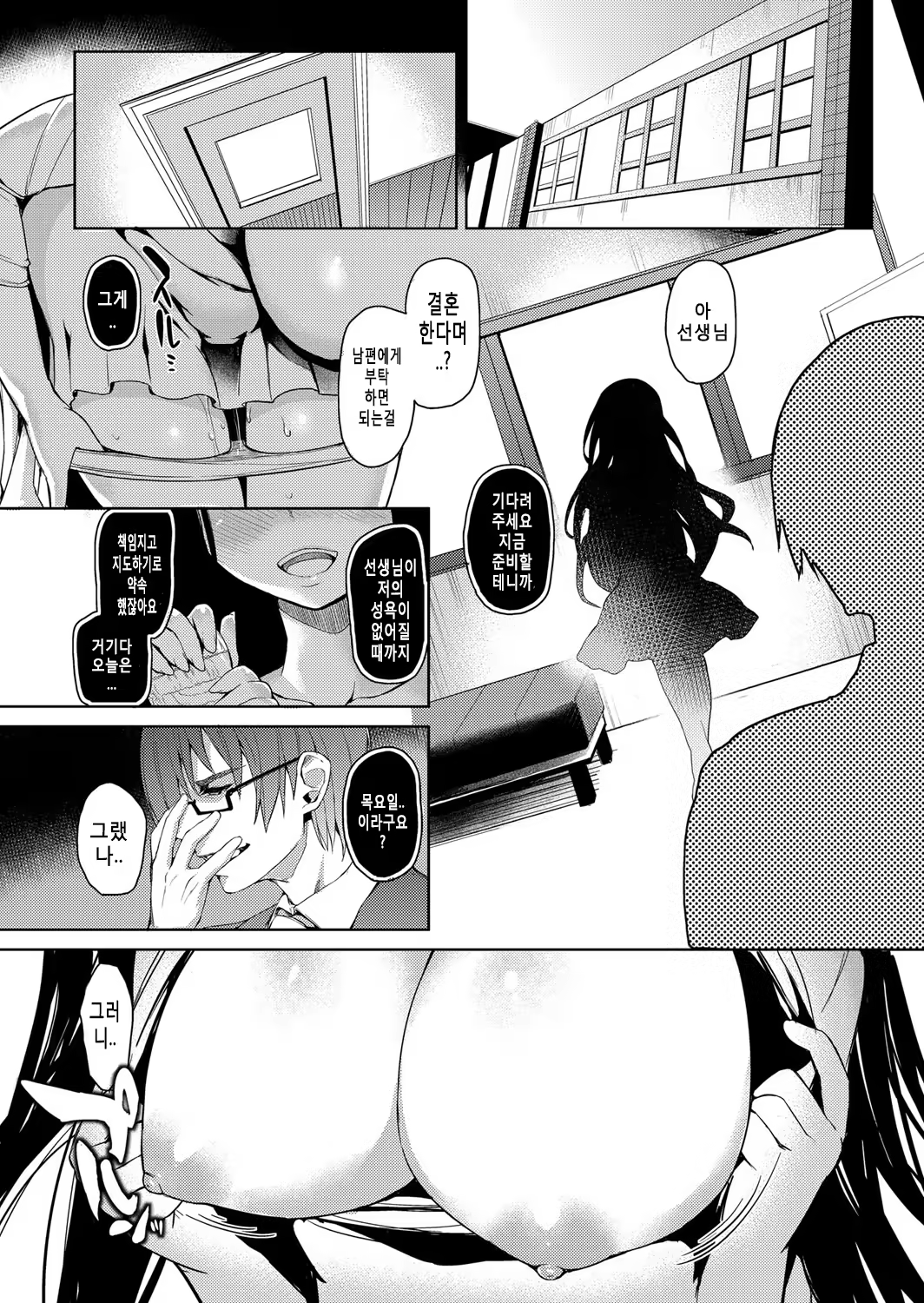 Content 747351 - 101 페이지