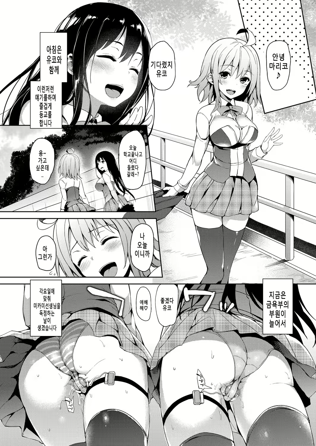 Content 747351 - 82 페이지