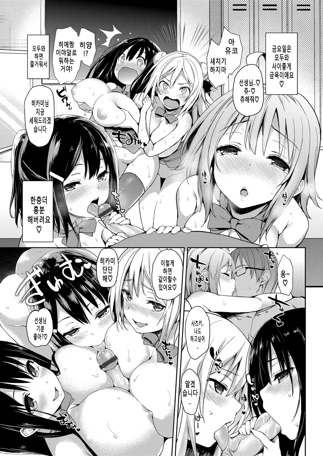 Content 747351 - 91 페이지