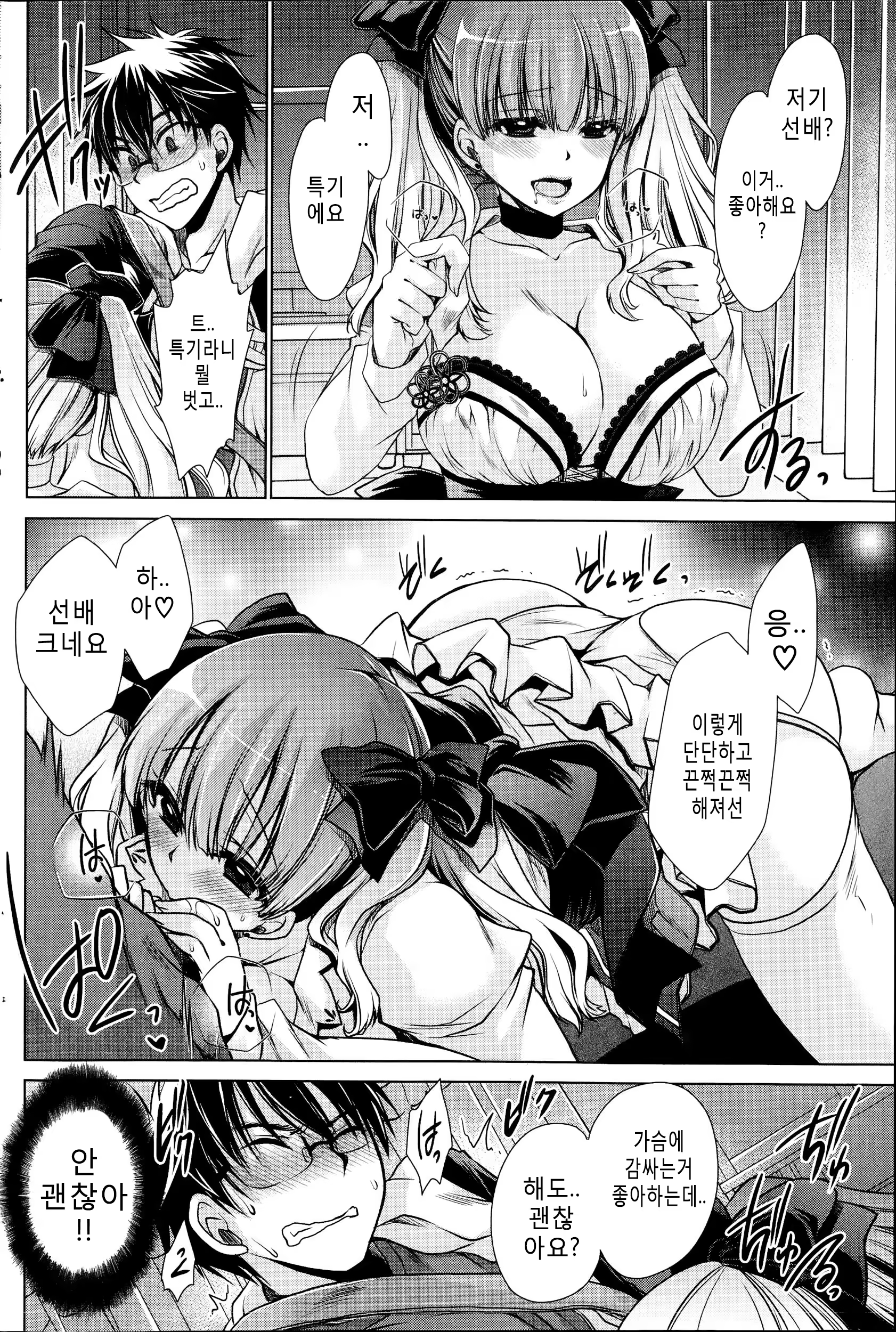 Content 747361 - 16 페이지