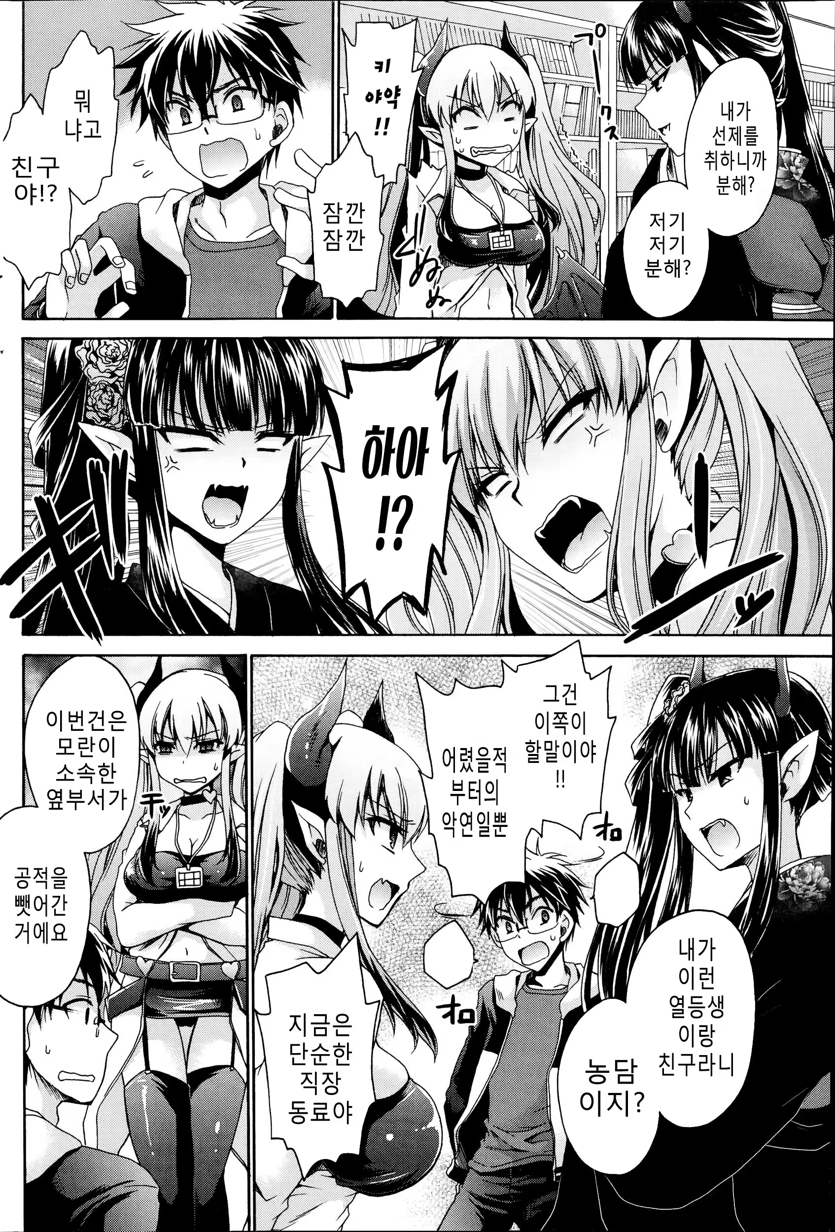 Content 747361 - 4 페이지