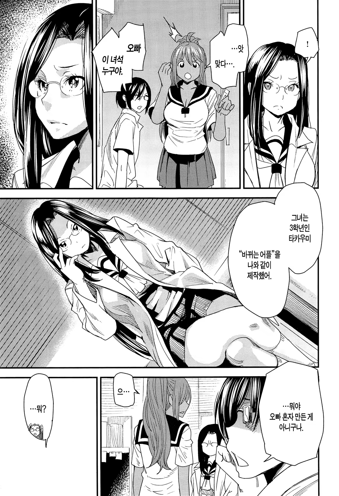 Content 747448 - 3 페이지