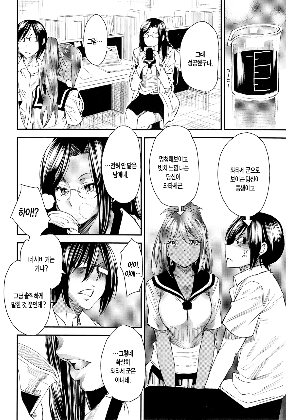 Content 747448 - 4 페이지